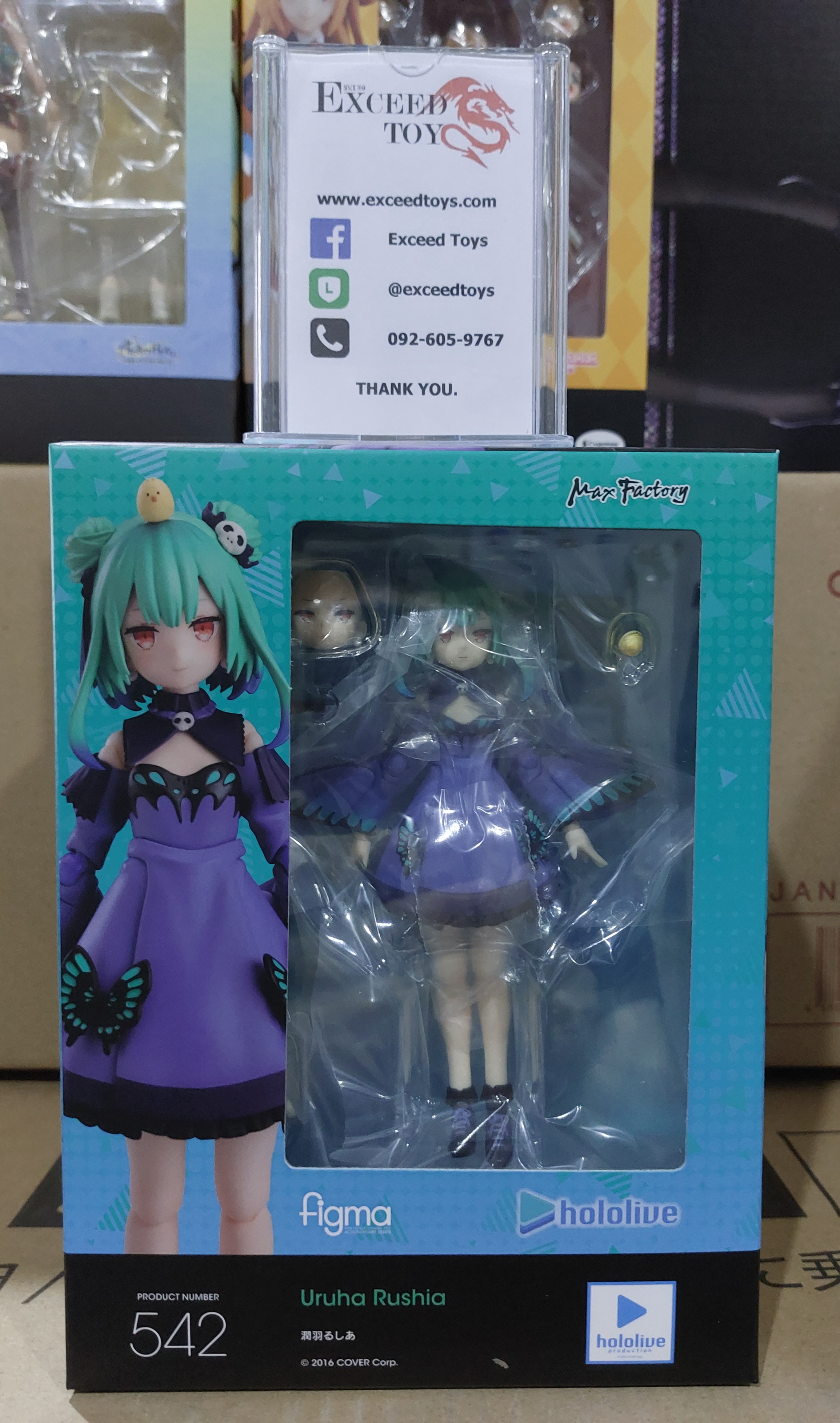 Figma Uruha Rushia