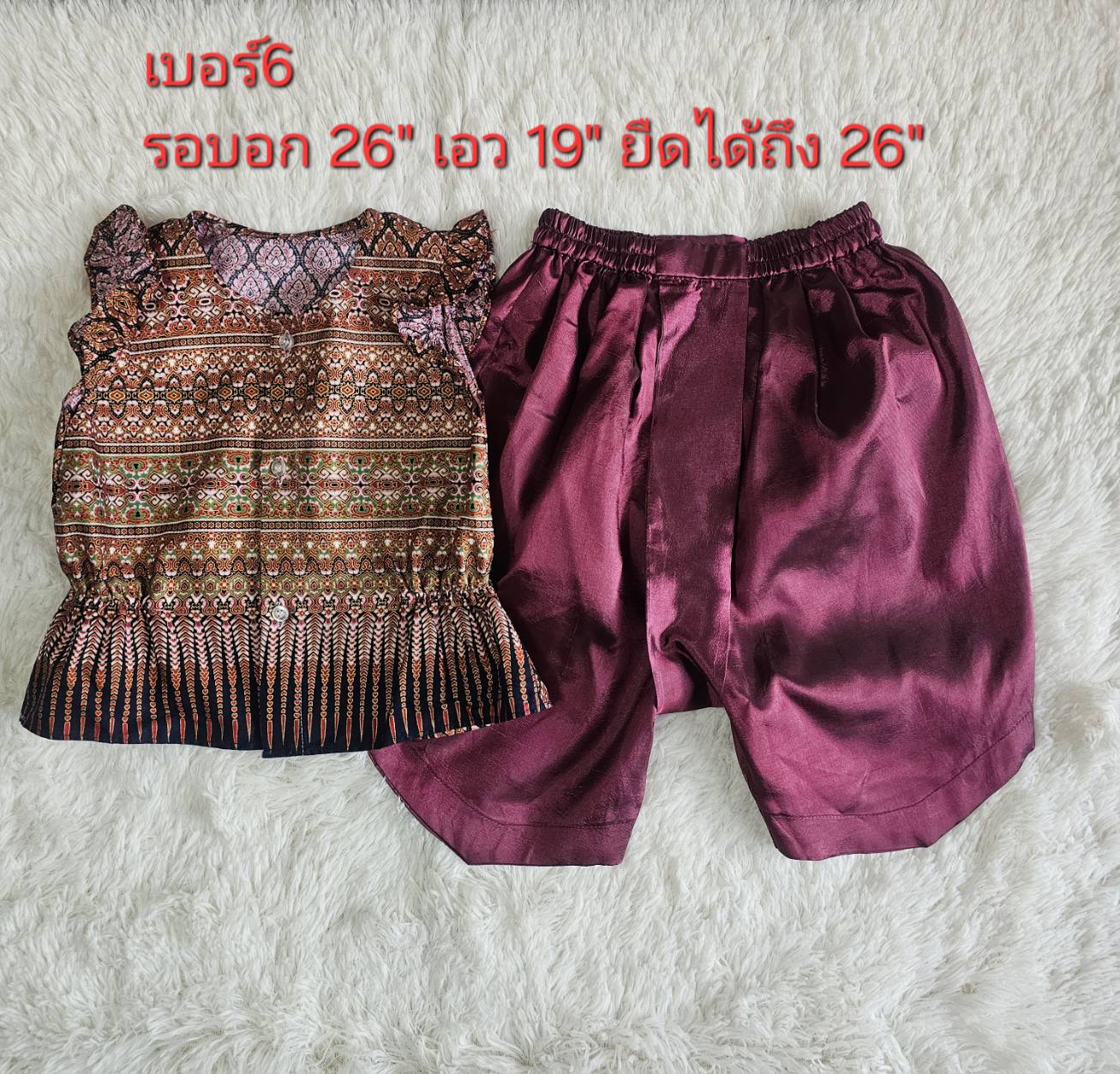 ชุดไทยเด็ก ลายไทย เบอร์ 6 สำหรับเด็ก 3-4 ปี มือสอง เหมือนใหม่ ไม่มีตำหนิ