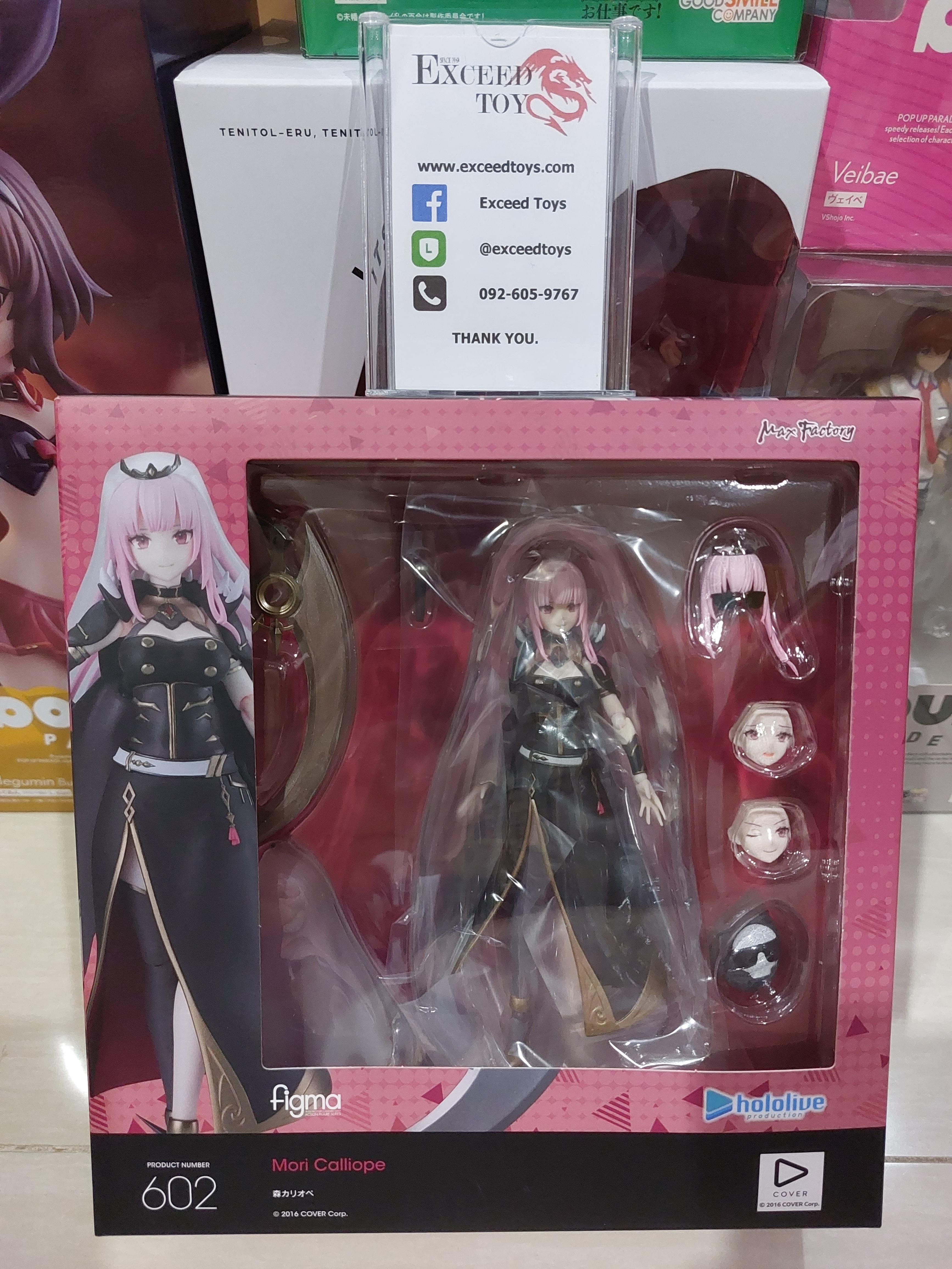 Figma Mori Calliope