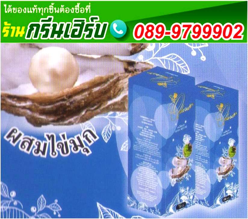 ยาน้ำสมุนไพรโอดาร่า O Dara ขนาด 750 cc.