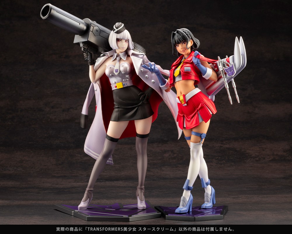 STARSCREAM BISHOUJO