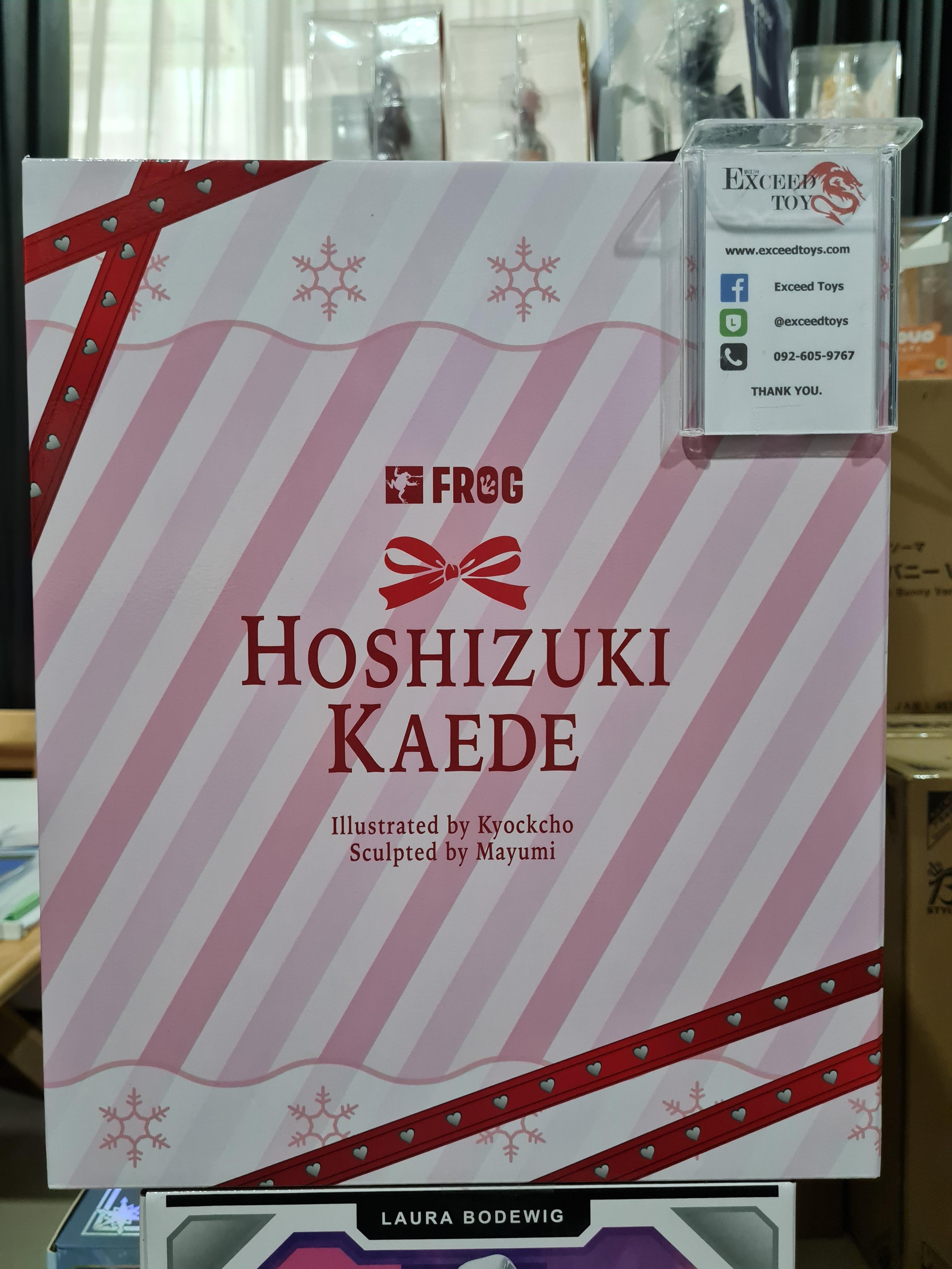 Kaede Hoshizuki