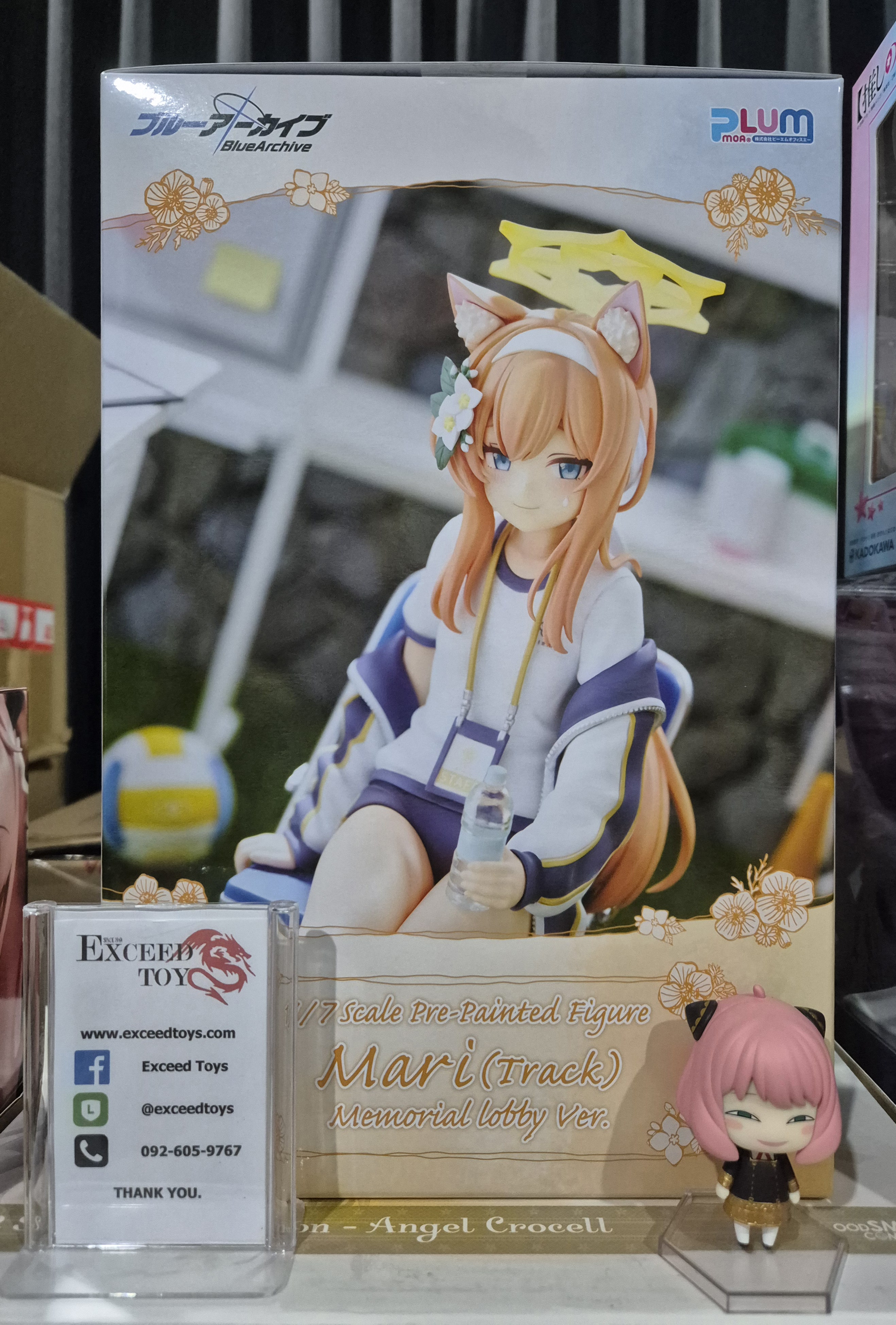 Blue Archive - Iochi Mari Gym Uniform Memorial Lobby Ver.