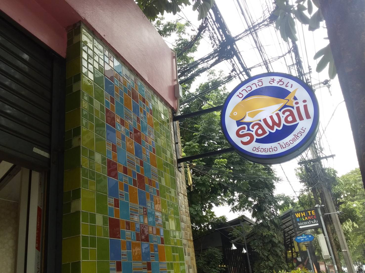 กล่องไฟวงกลม ไฟออก2ด้าน - ซาวาอี #Sawaii