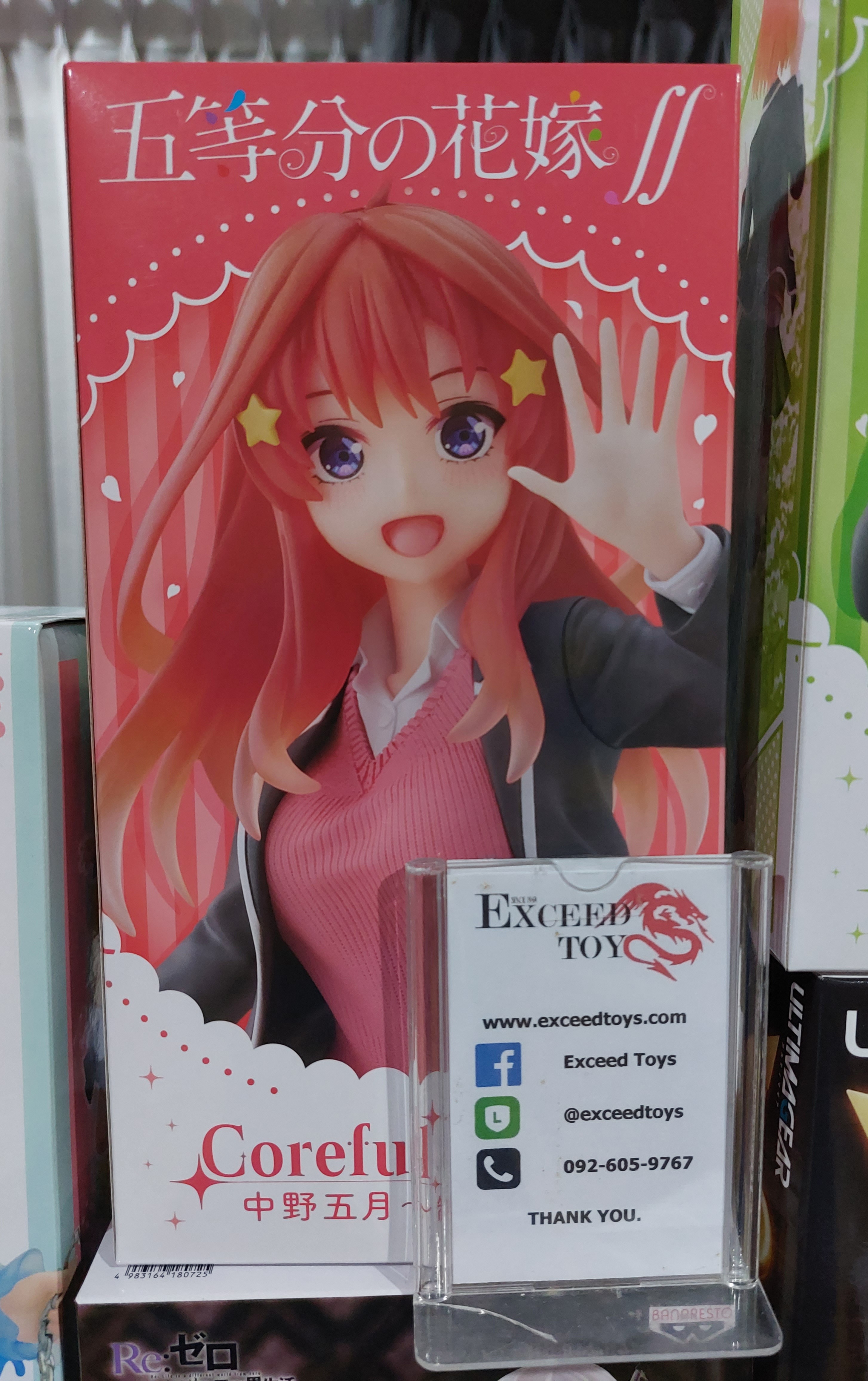 Nakano Itsuki Coreful Figure Uniform ver.