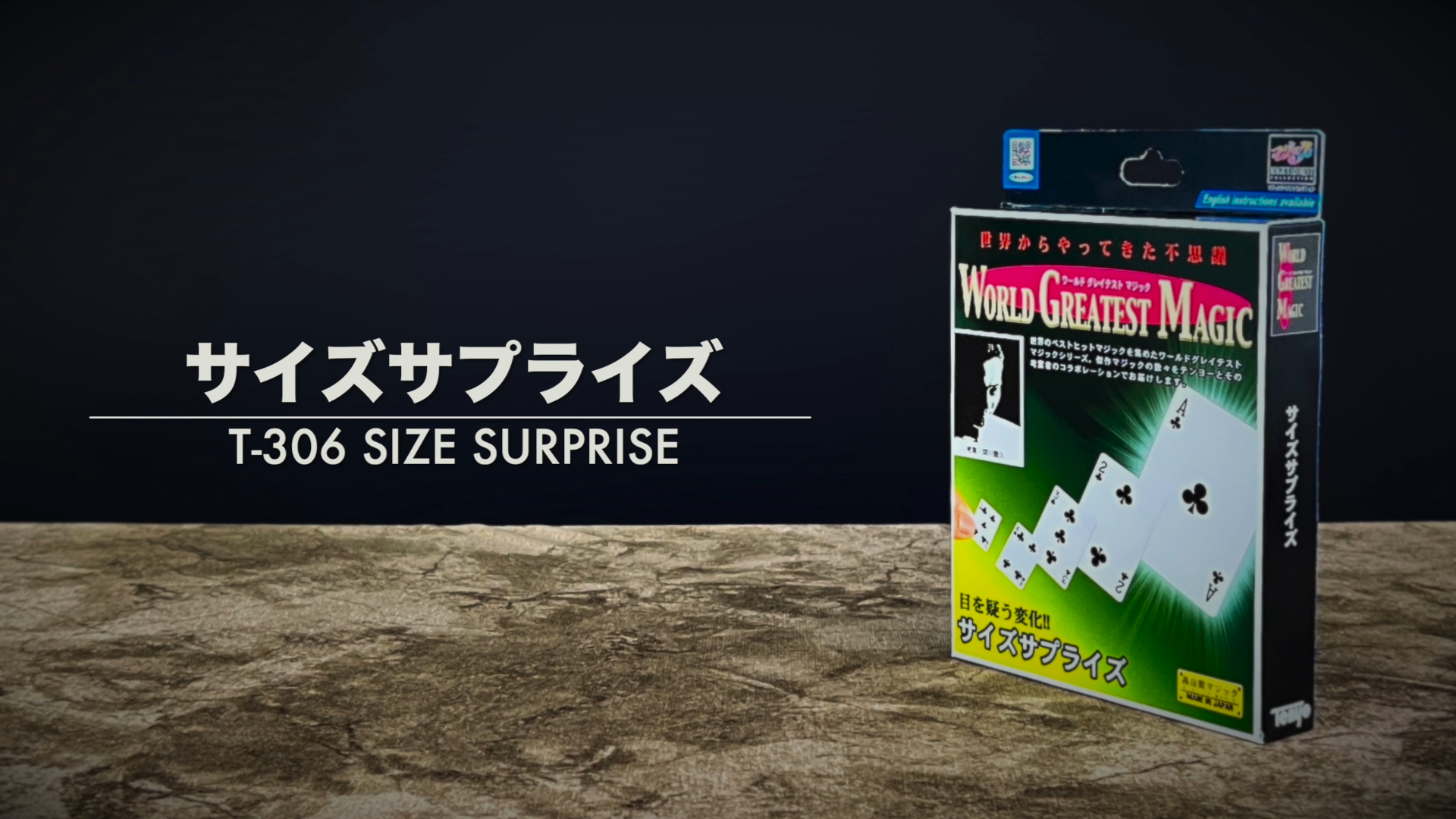 Size Surprise by TENYO 2023