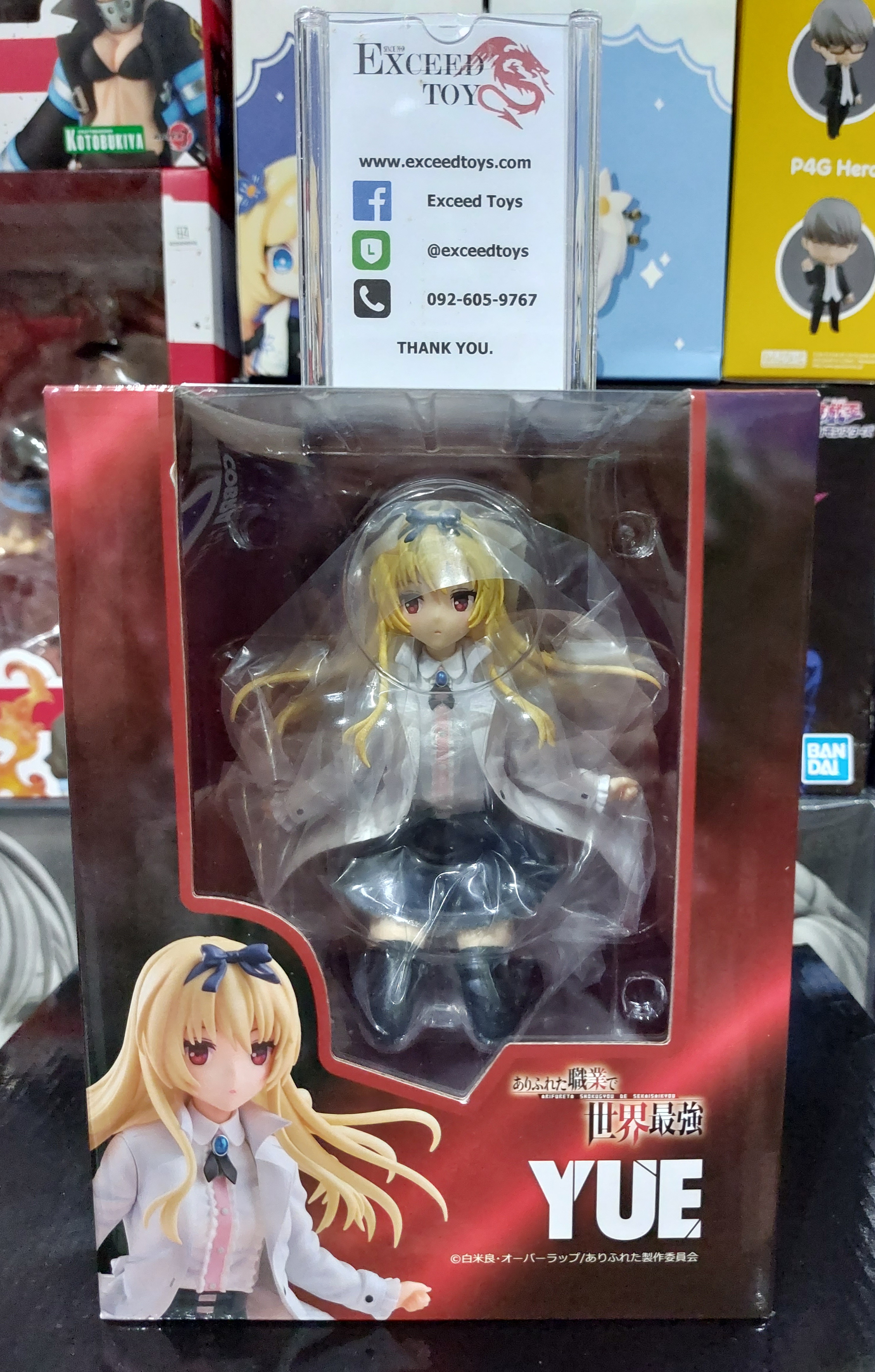 Arifureta From Commonplace to World's Strongest Yue
