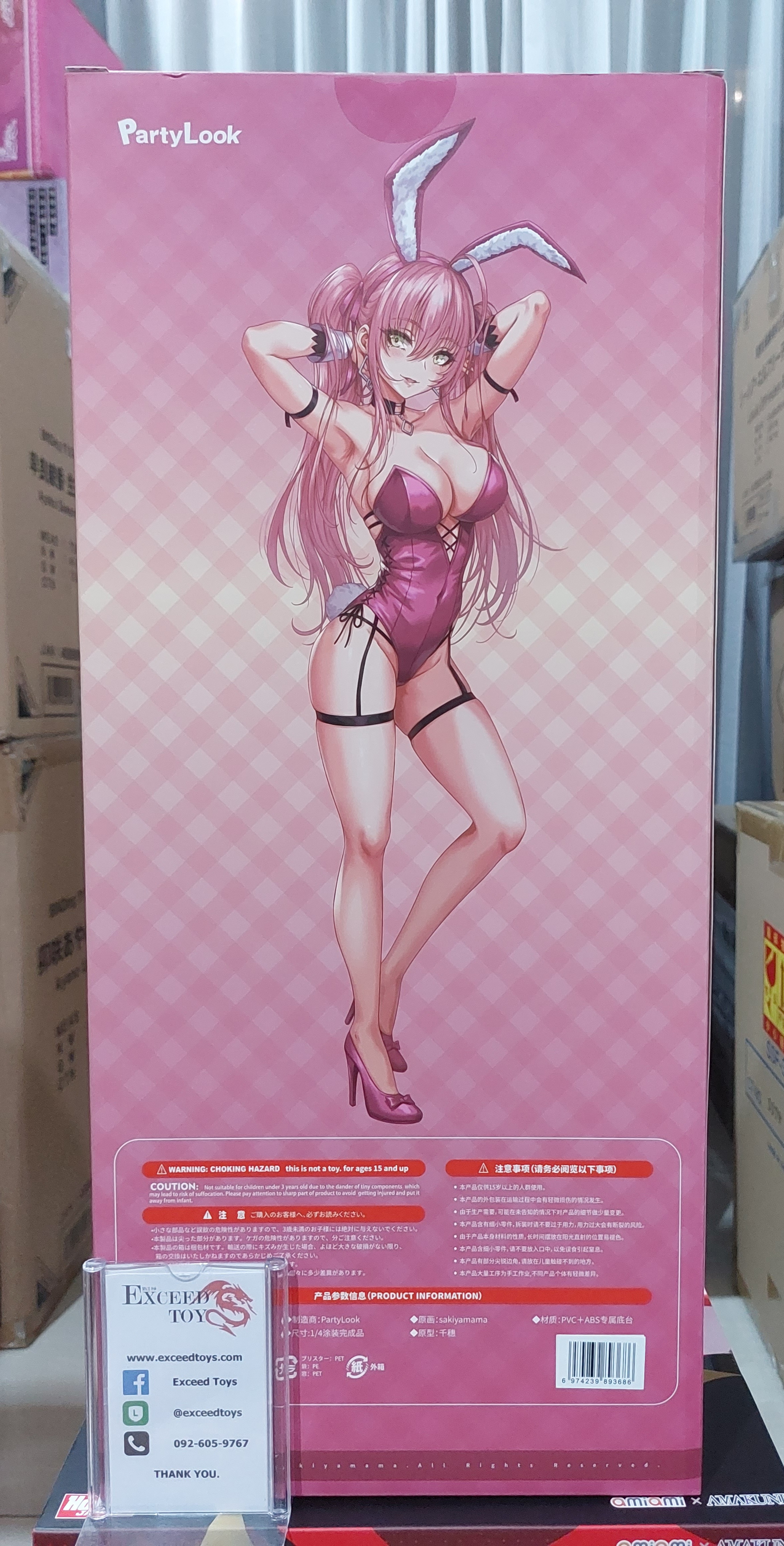 Pink Twintail Bunny-chan DX with postcard