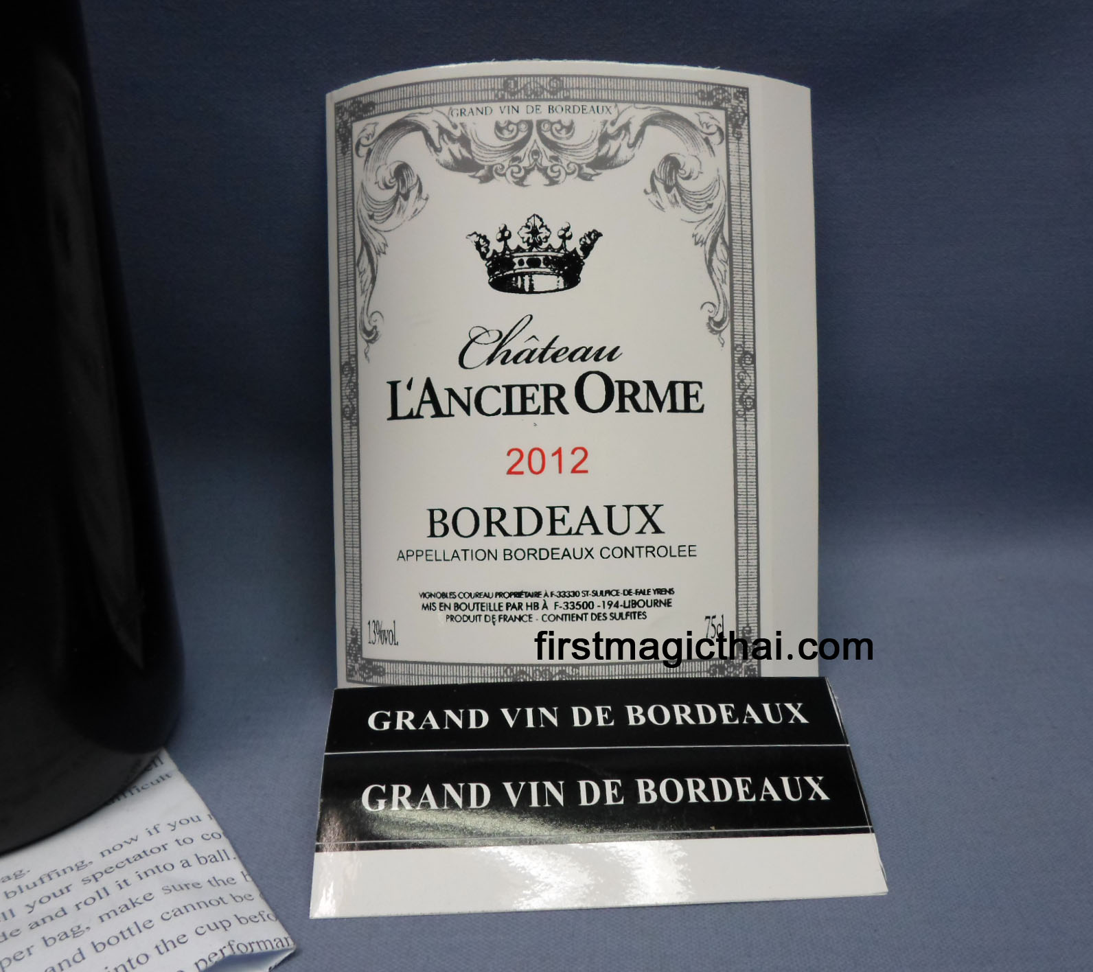 ขวดไวน์ดำ เสกหาย เสกมา / Vanishing Wine Bottle