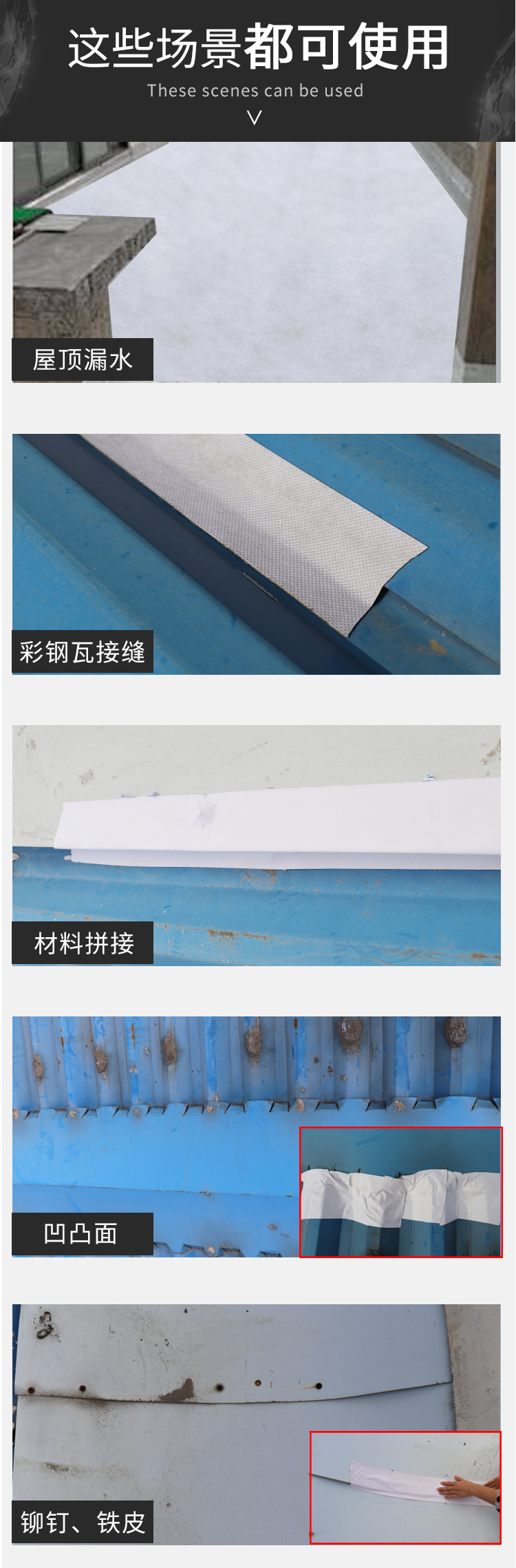 เทปกาวกันรั่ว เทปกาวอุดรอยรั่ว เทปกาวแปะรอยแตก เทปกาวกันรูรั่ว เทปกาวอเนกประสงค์ อุดรอยแตกผนัง ยึดเกาะสูง เหนียว ทนร้อน