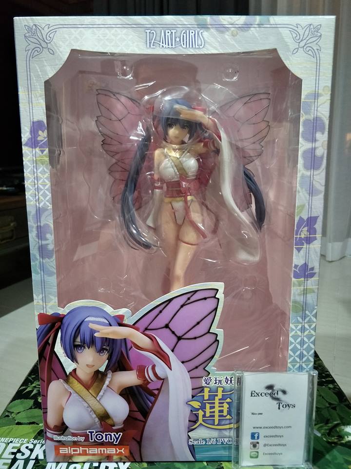 Aigan Yousei Renge