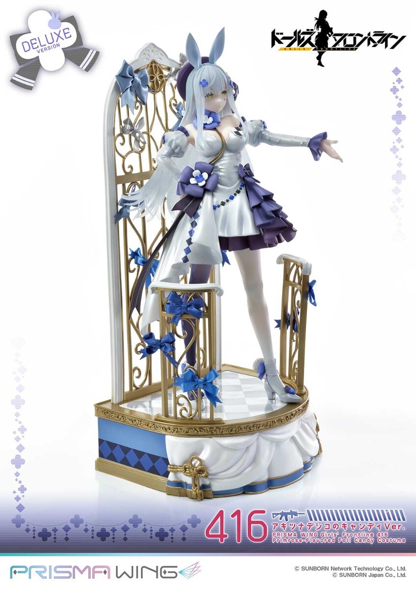 HK416 Primrose Flavored Foil Candy Ver. DX Version