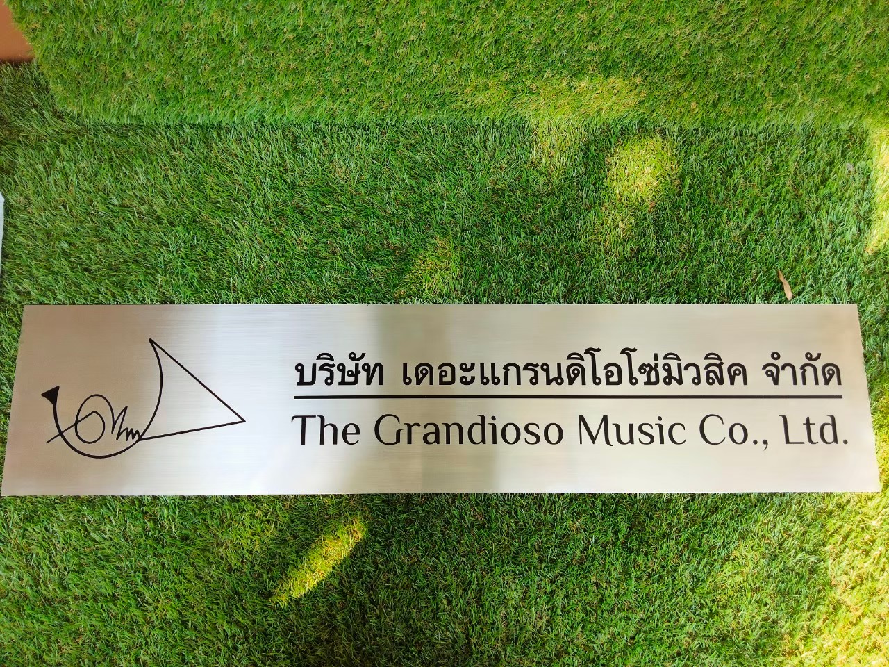 งานกัดกรด บริษัท เอ็น.พี.เอ็ม ทริค แอนด์ ทรานสปอร์ต จำกัด