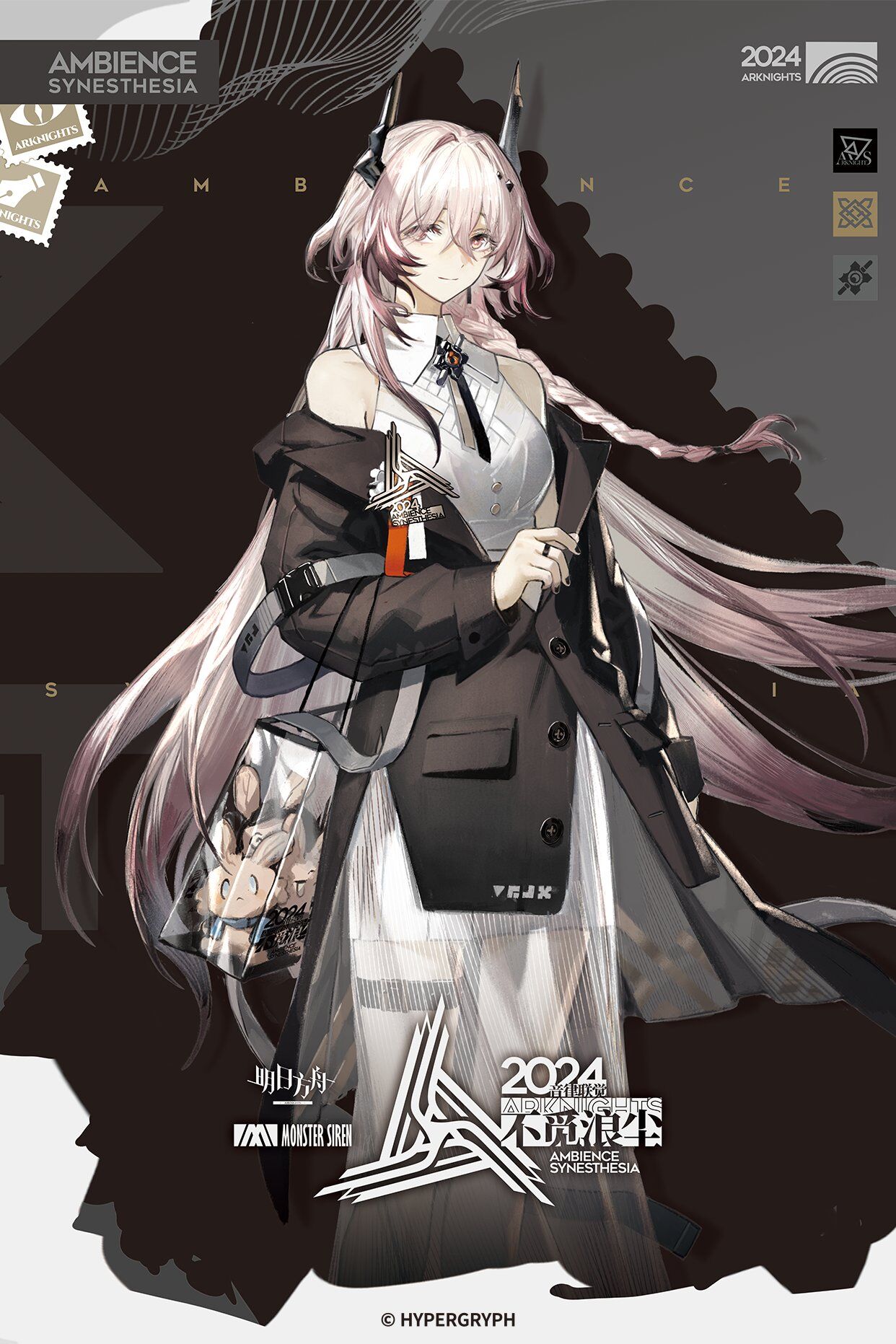 Arknights - Civilight Eterna Journey of Music Ver.
