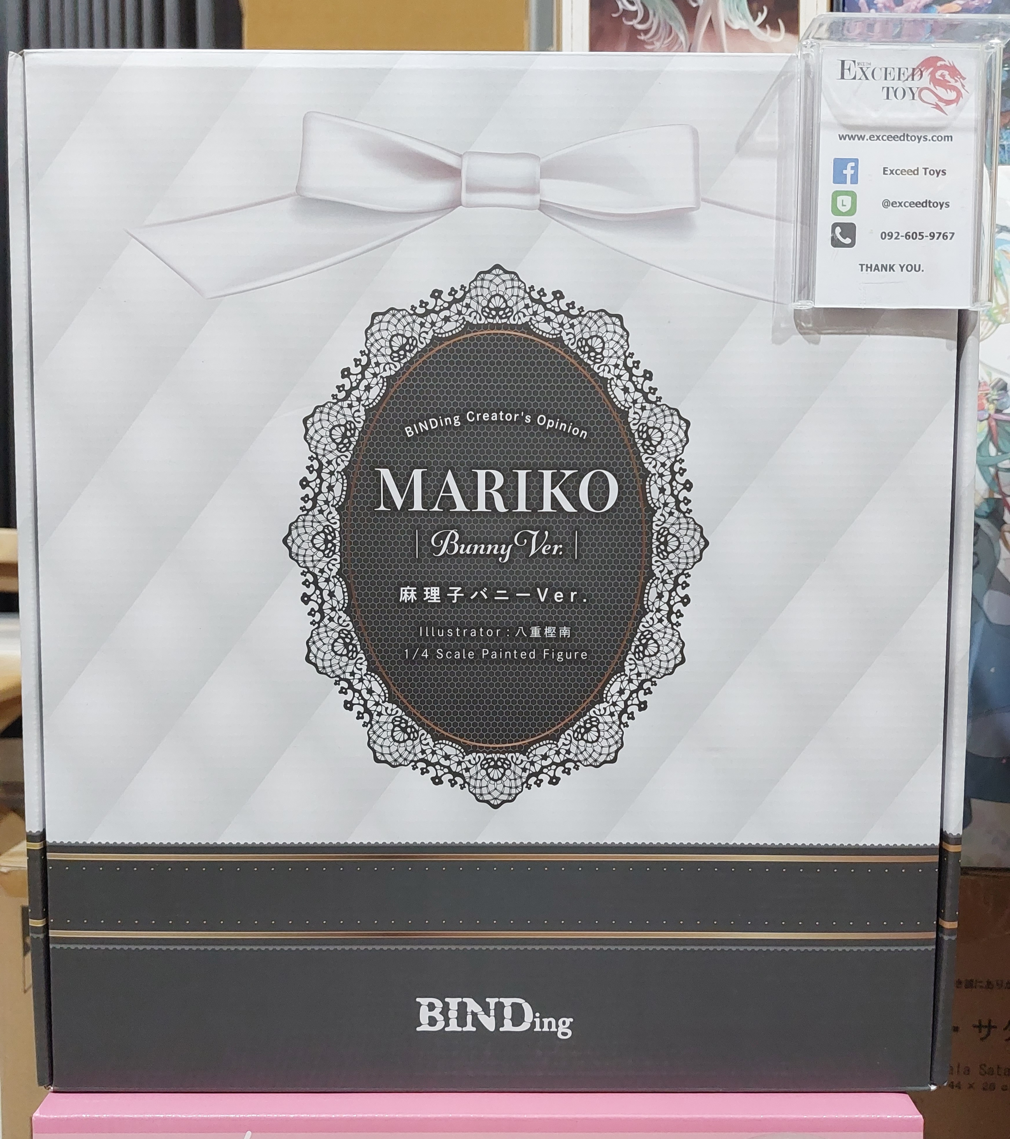 Mariko