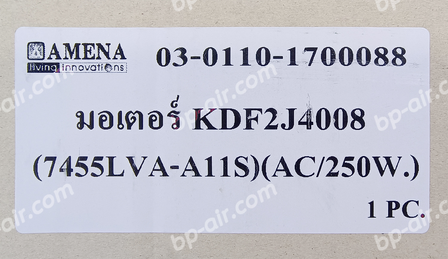 มอเตอร์คอยล์เย็น 7455LVA-A11S (KDF2J4008)
