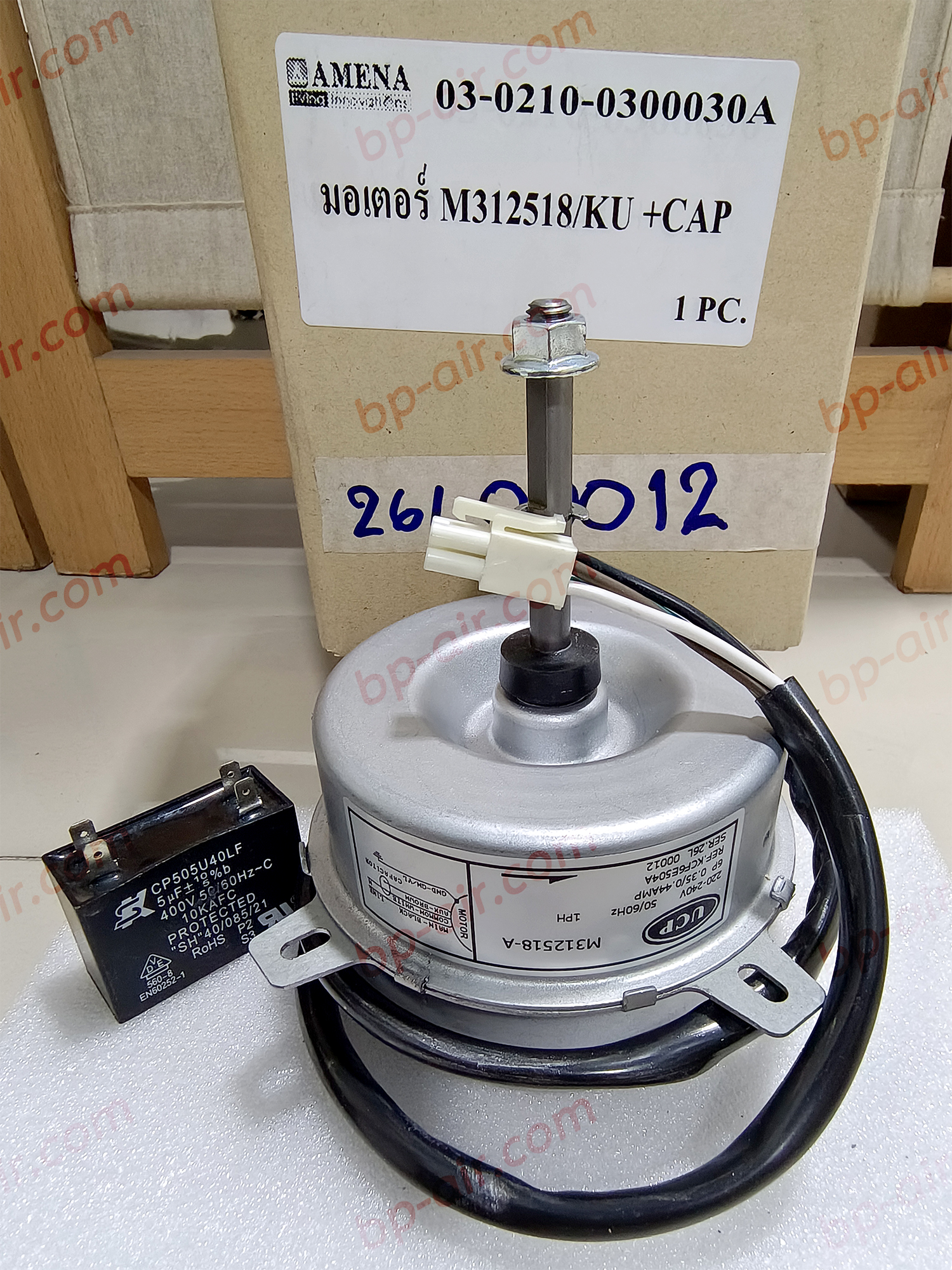 มอเตอร์คอยล์ร้อน M312518-A