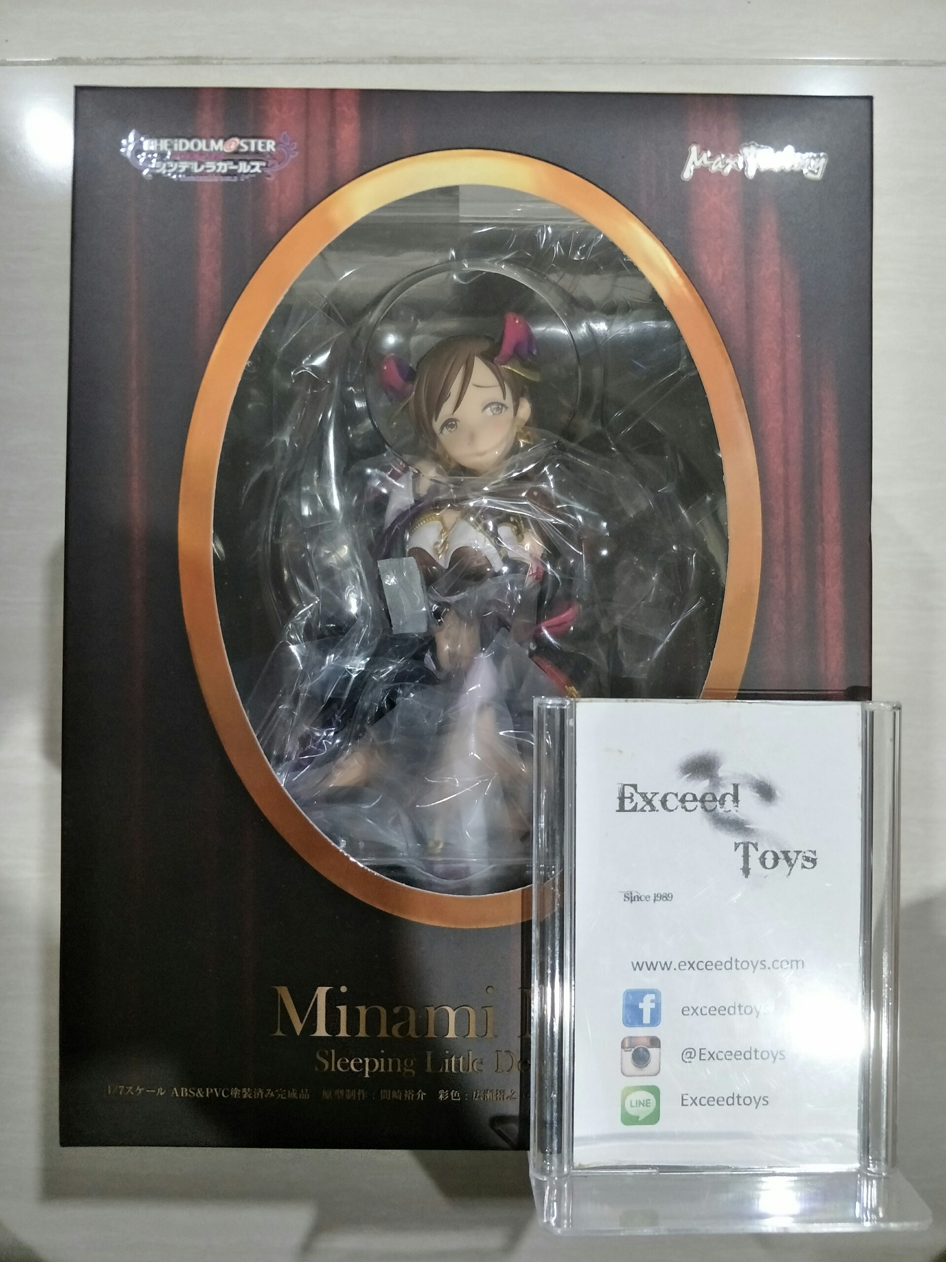 Minami Nitta: Sleeping Little Devil Ver.