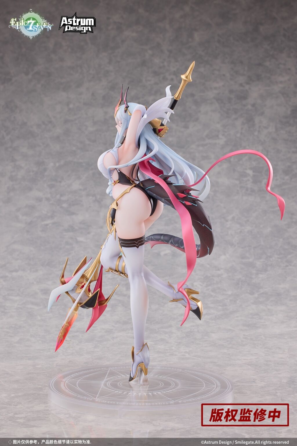 Epic Seven - New Moon Luna