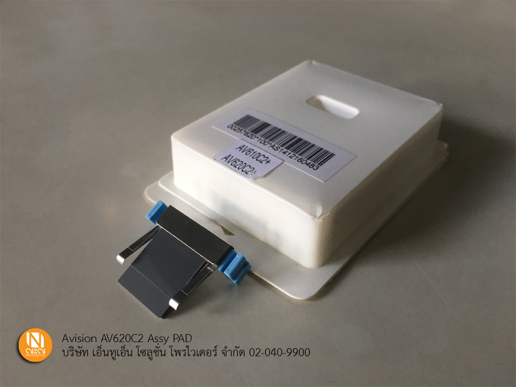 PAD สำหรับเครื่อง Avision รุ่น AV620C2+