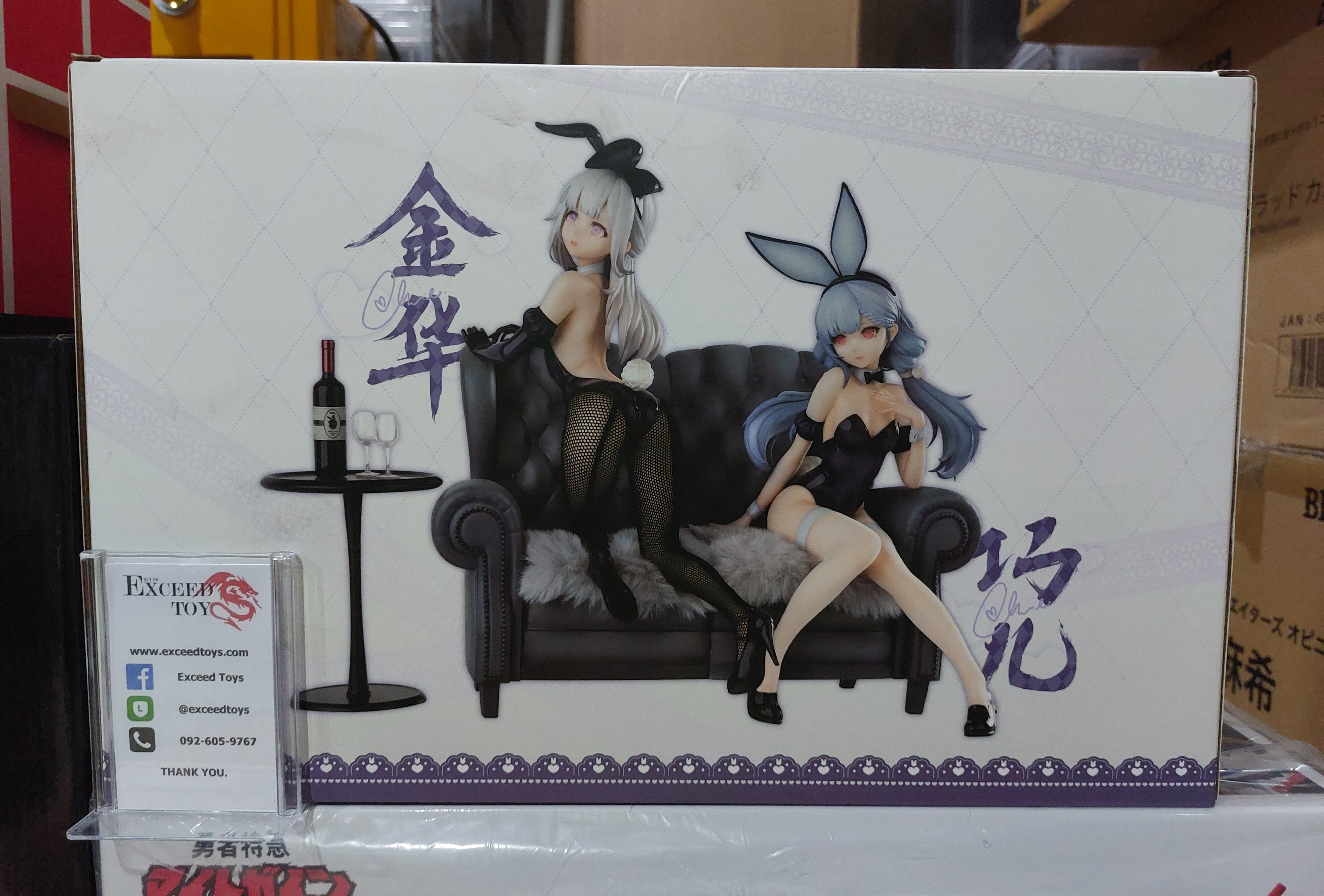 House of Unhumans Qiao Er + Jin Hua Bunny Ver. Combinatorial