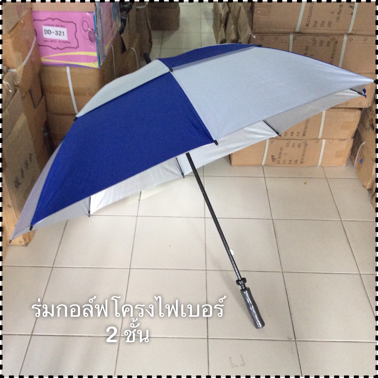ร่มกอล์ฟ30นิ้วโคร้งไฟเบอร์ 2 ชั้น