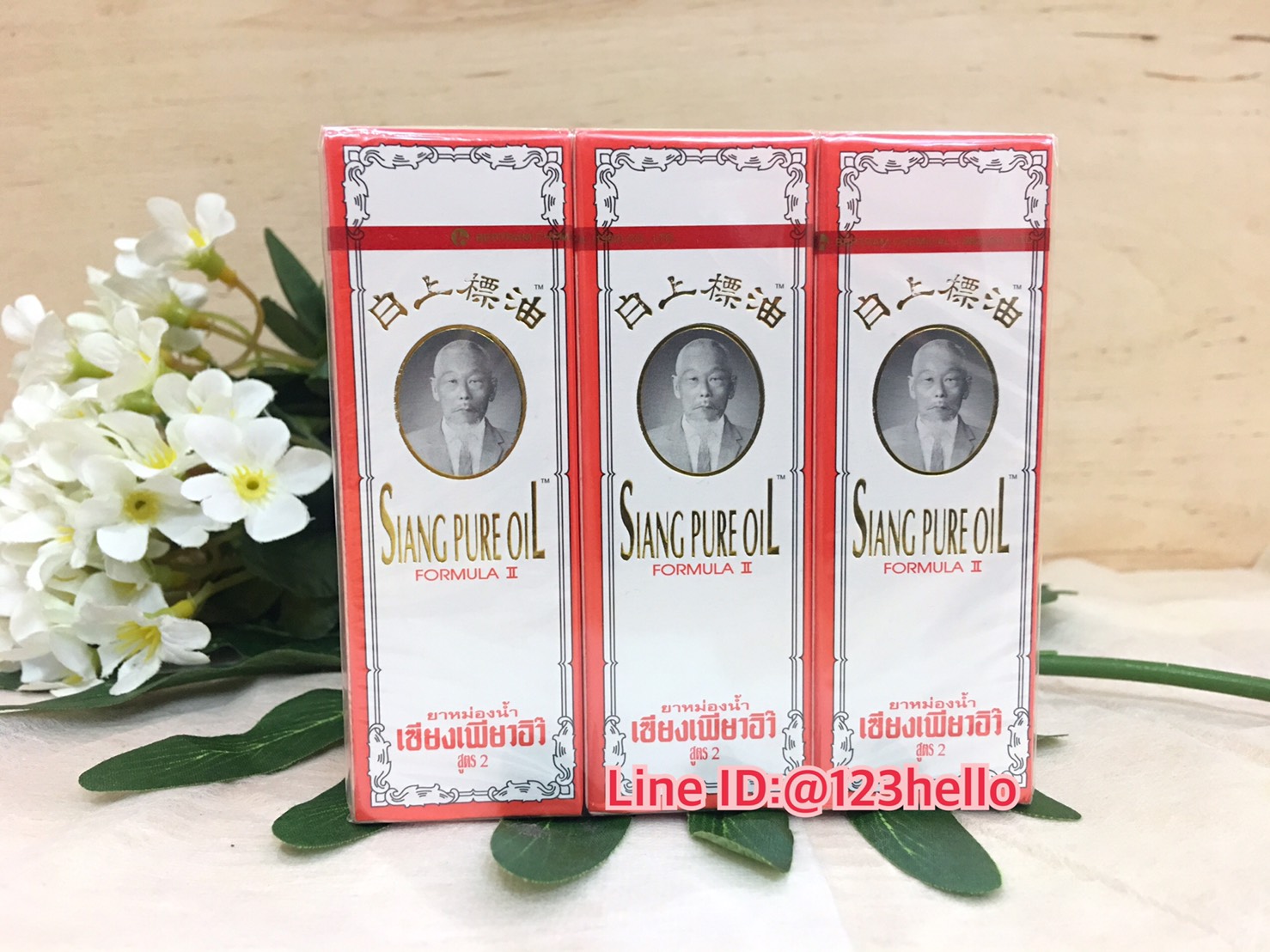 SIANG PURE OIL FORMULA II ยาหม่องน้ำเซียงเพียวอิ๊ว สูตร 2 บรรจุ 25 ซีซี 6 ขวด / แพ็ค