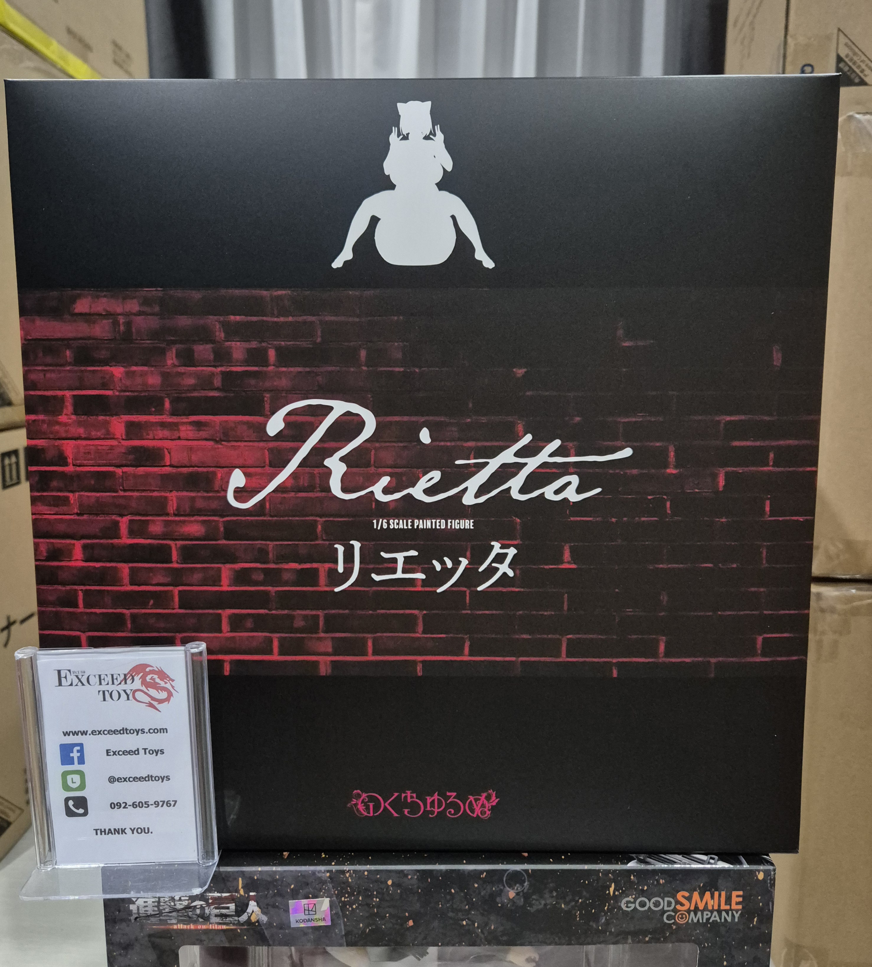 Original - Rietta