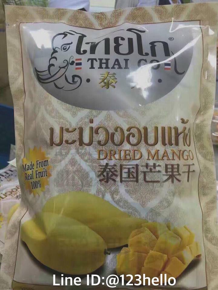 มะม่วงอบแห้ง ยี่ห้อ ไทยโก
