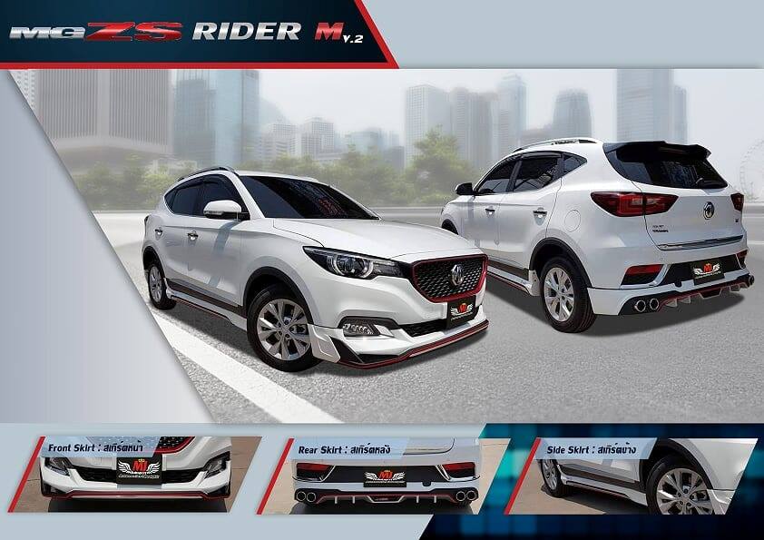 ชุดแต่ง MG ZS 2017 By M Rider V2
