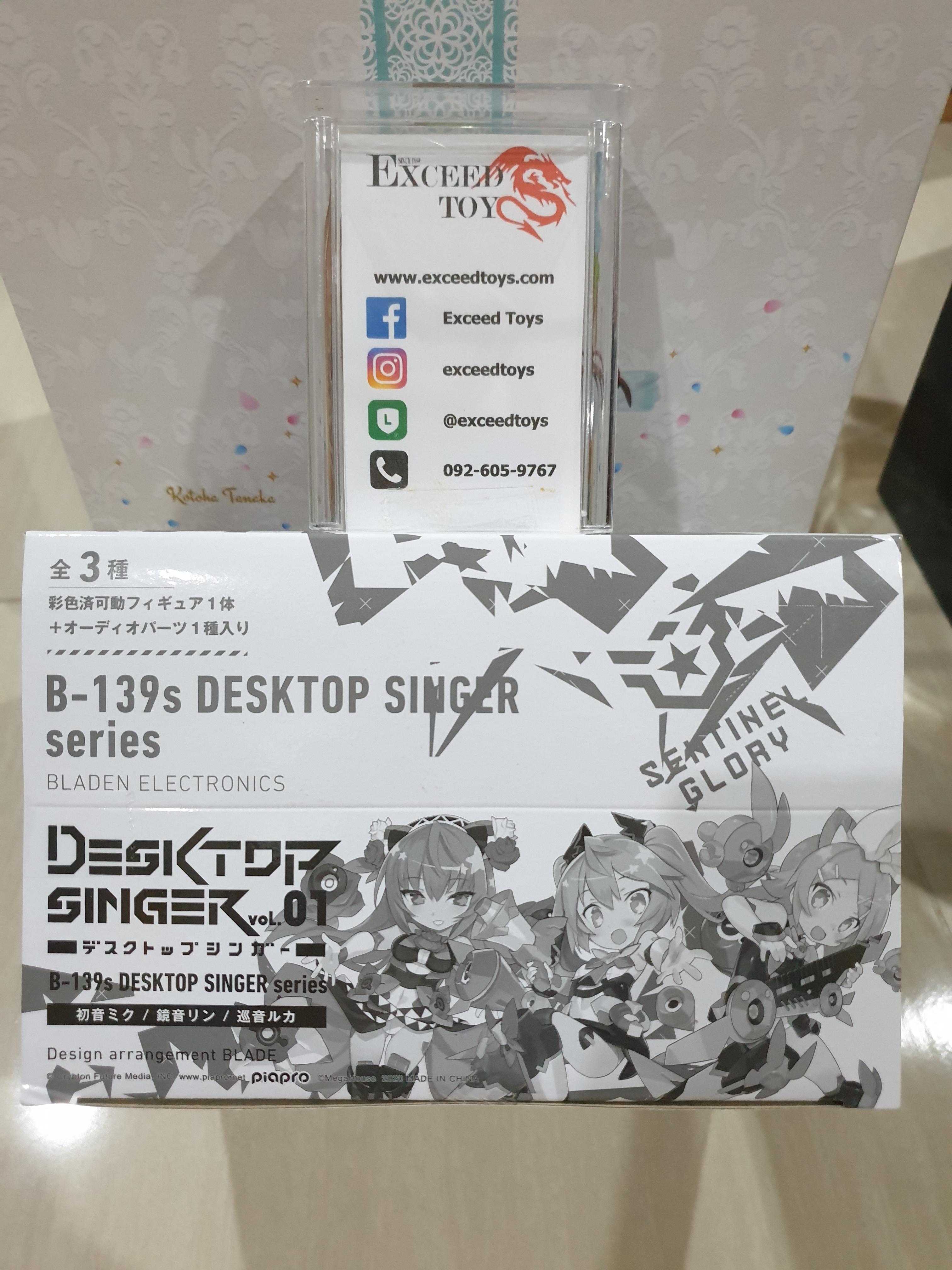 Vocaloid Hatsune Miku Desktop Singer