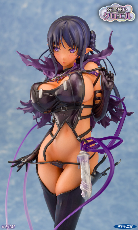 Shireizukai Kuroeru