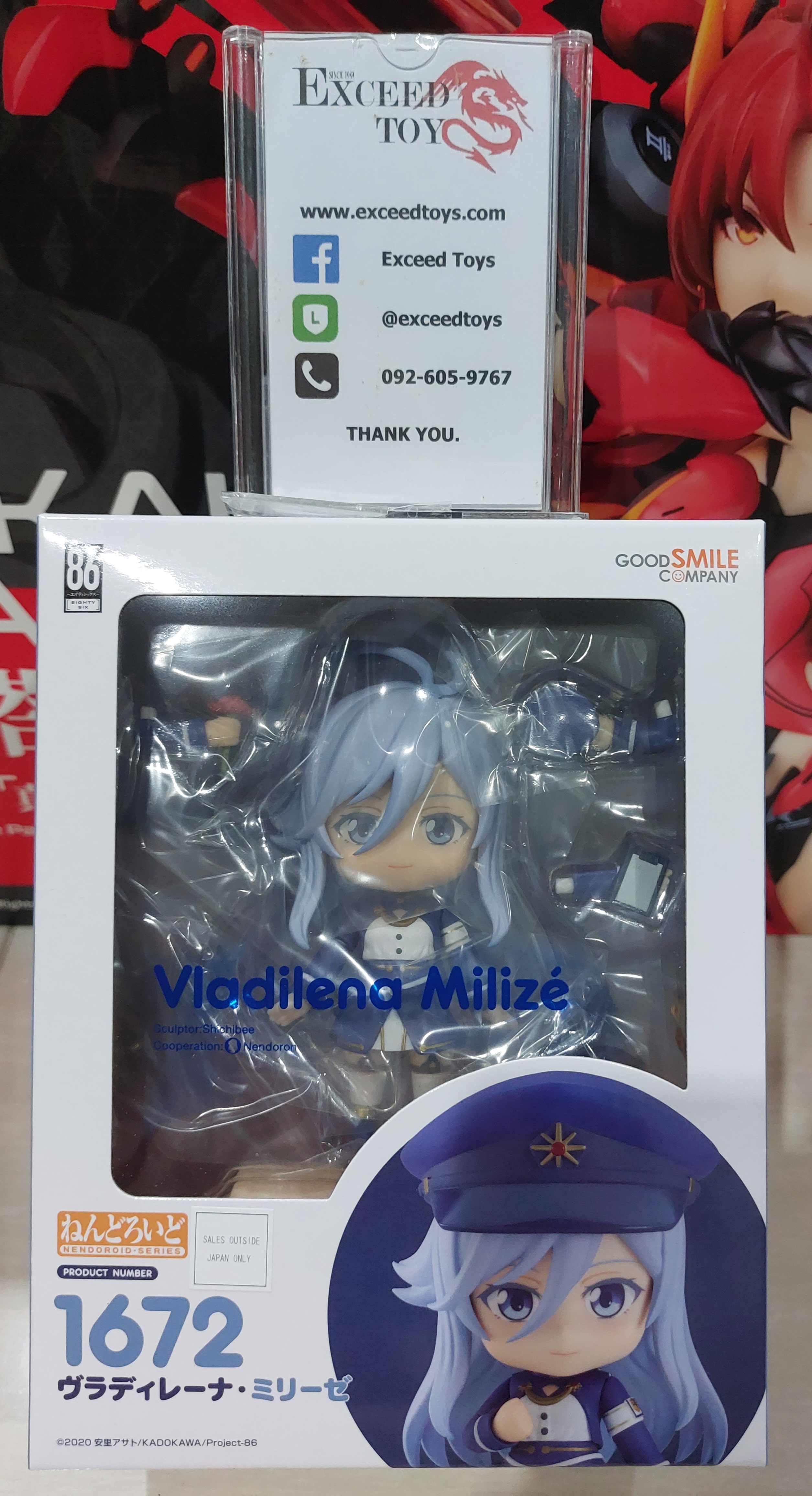 Nendoroid Vladilena Milize