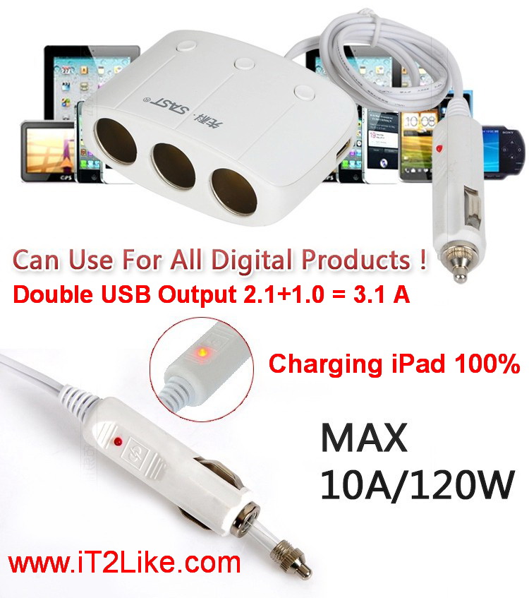 ตัวเพิ่มช่องจุดบุหรี่ 3 ช่อง & USB 2 ช่อง 3.1A (ชาร์จไอแพดเข้า 100%)