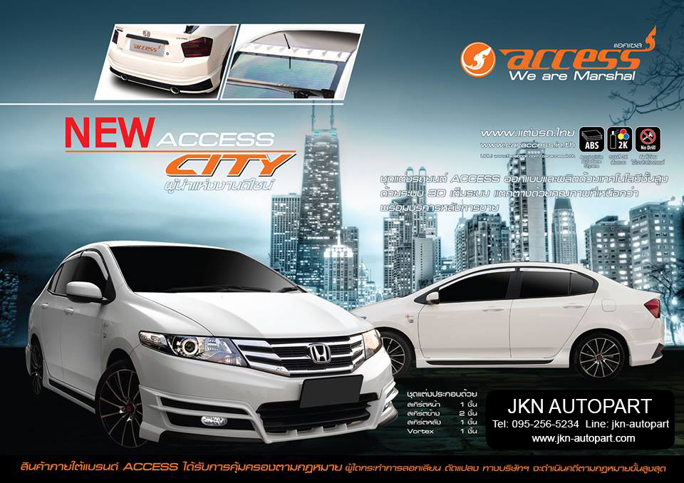ชุดแต่ง Honda City 2012 รุ่น Access