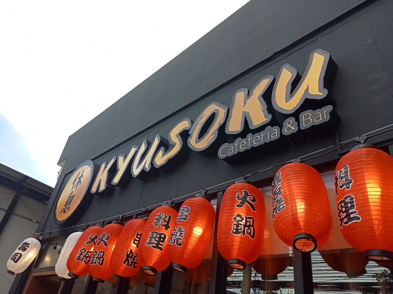 งานป้ายกล่องไฟ