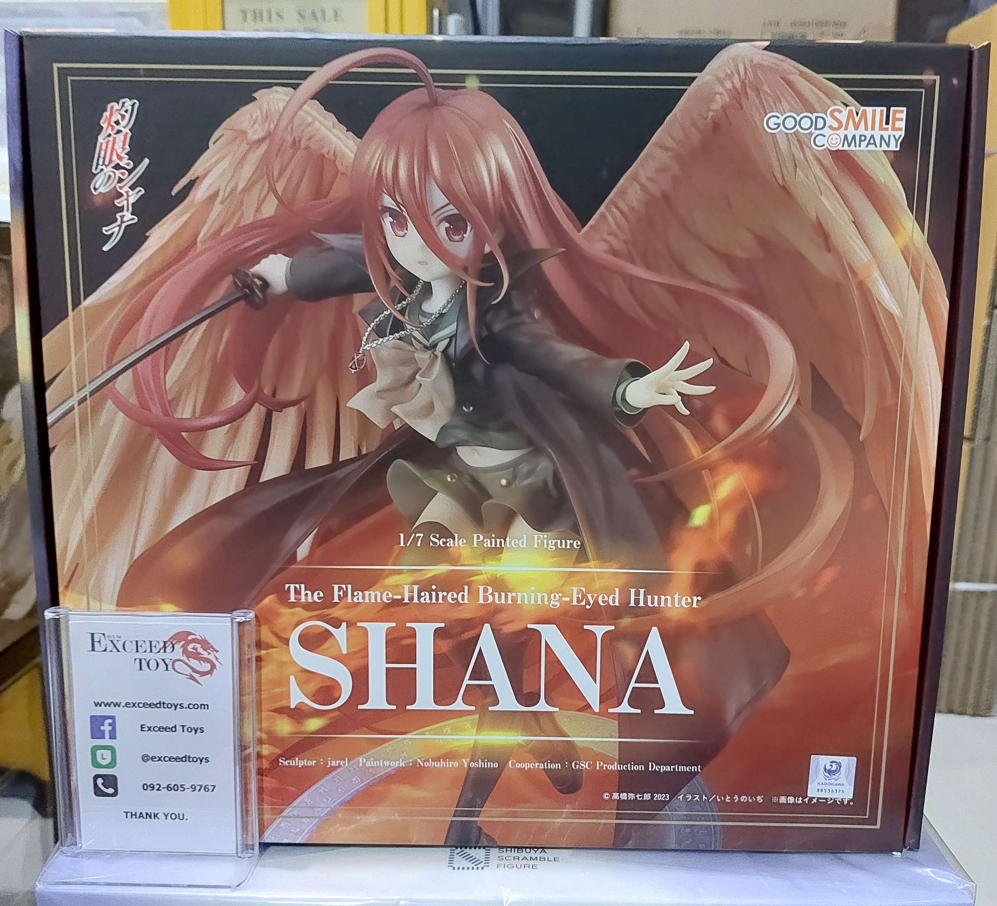 Shakugan no Shana - Hunter Shana