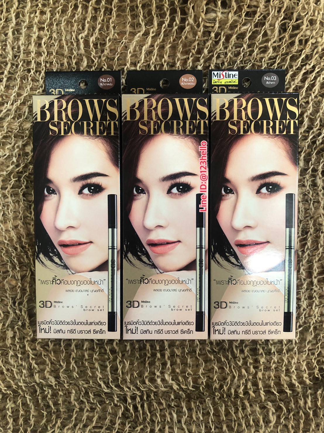 MISTINE 3D BROWS’ SECRET BROW SET 0.4 กรัม มิสทีน ทรีดี บราวส์ ซีเคร็ท บราว เซ็ท
