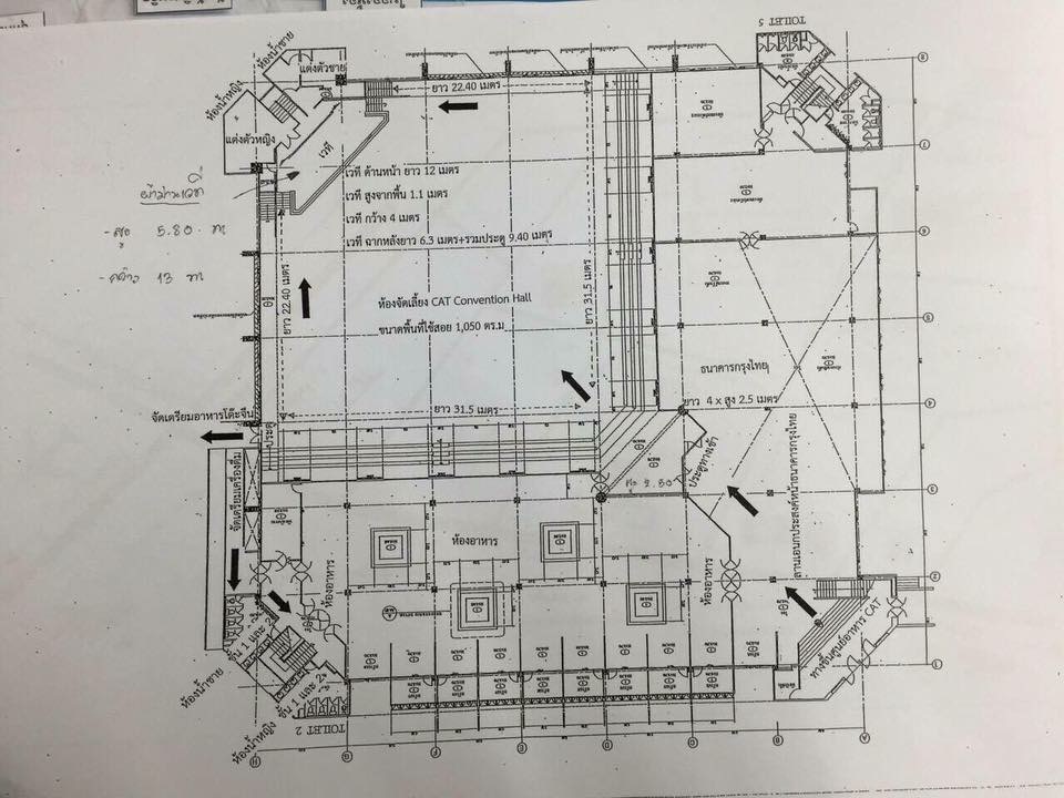 ให้เช่าไฟปิงปอง ไฟรวม ตกแต่ง งานเลี้ยง งานแต่งงาน