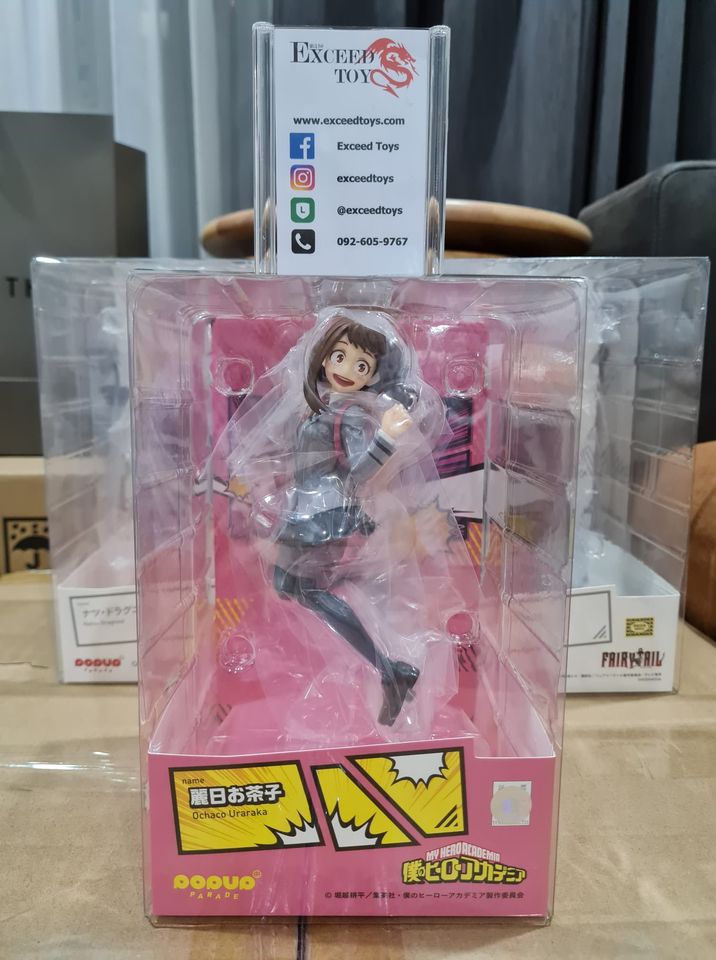 POP UP PARADE Ochaco Uraraka