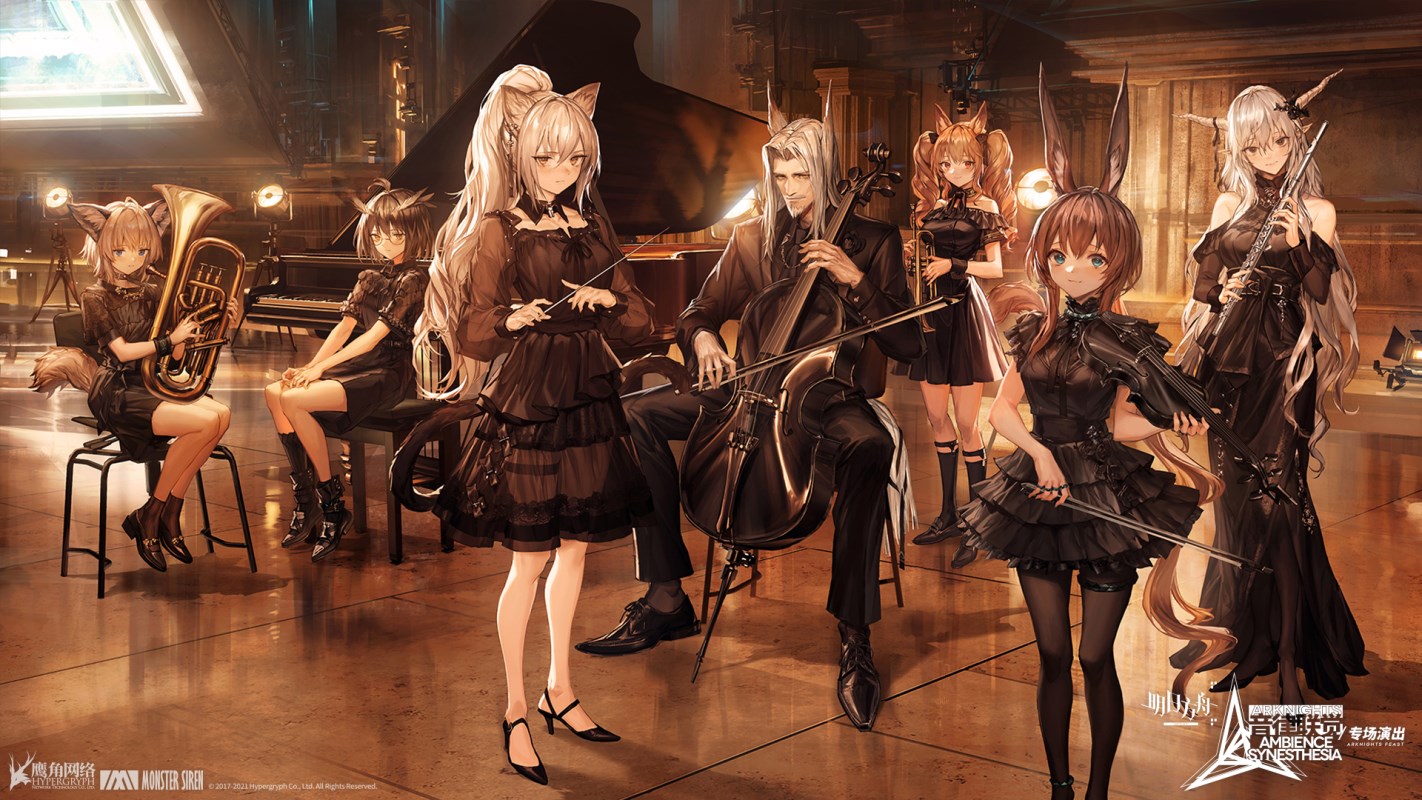 Arknights - Shining The Song of Long Voyage Ver.