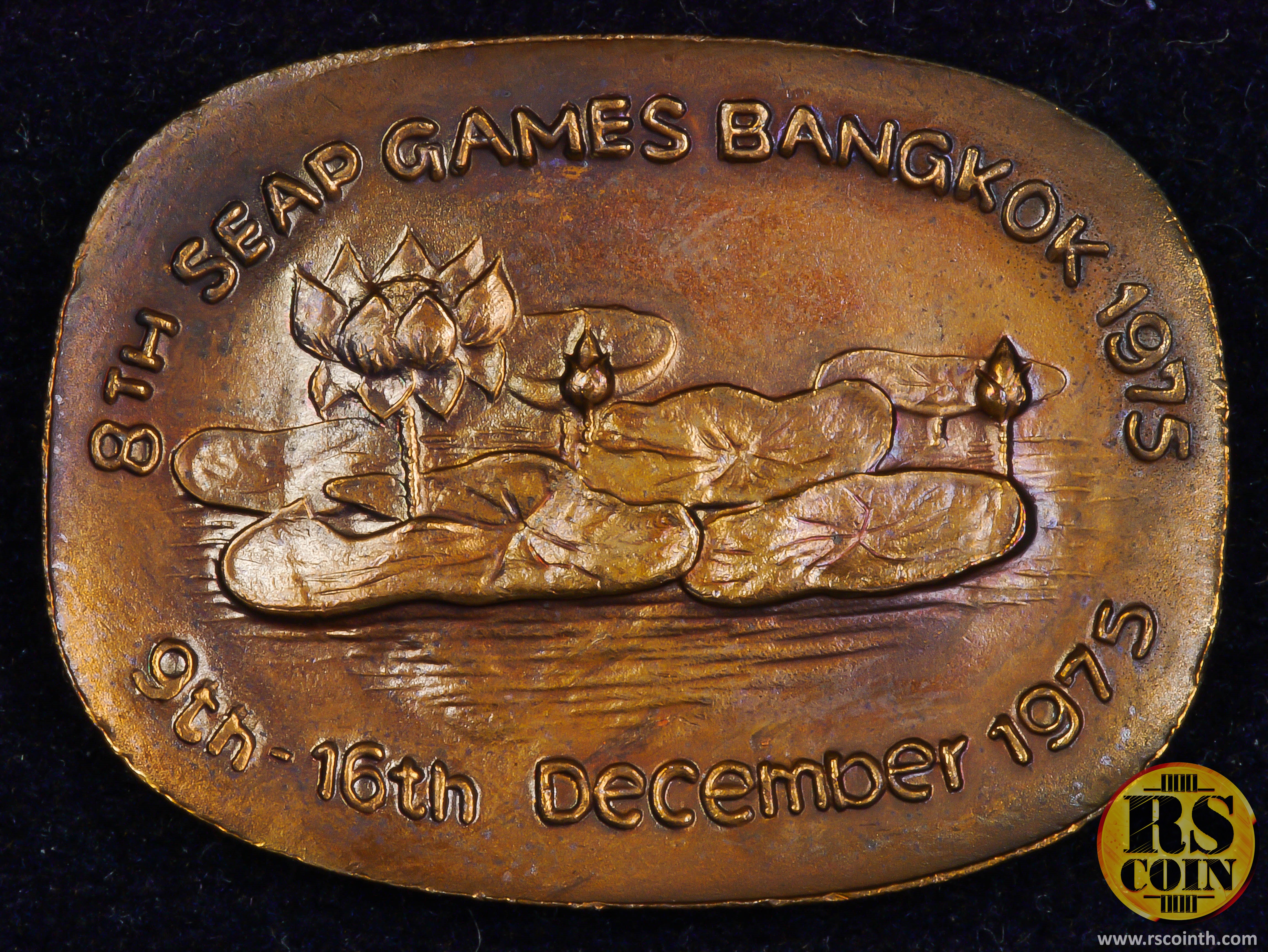 เหรียญทองแดง เหรียญที่ระลึกแข่งขันกีฬาแหลมทอง ครั้งที่ 8 พ.ศ.2518 (8TH SEAP GAMES BANGKOK 1975)