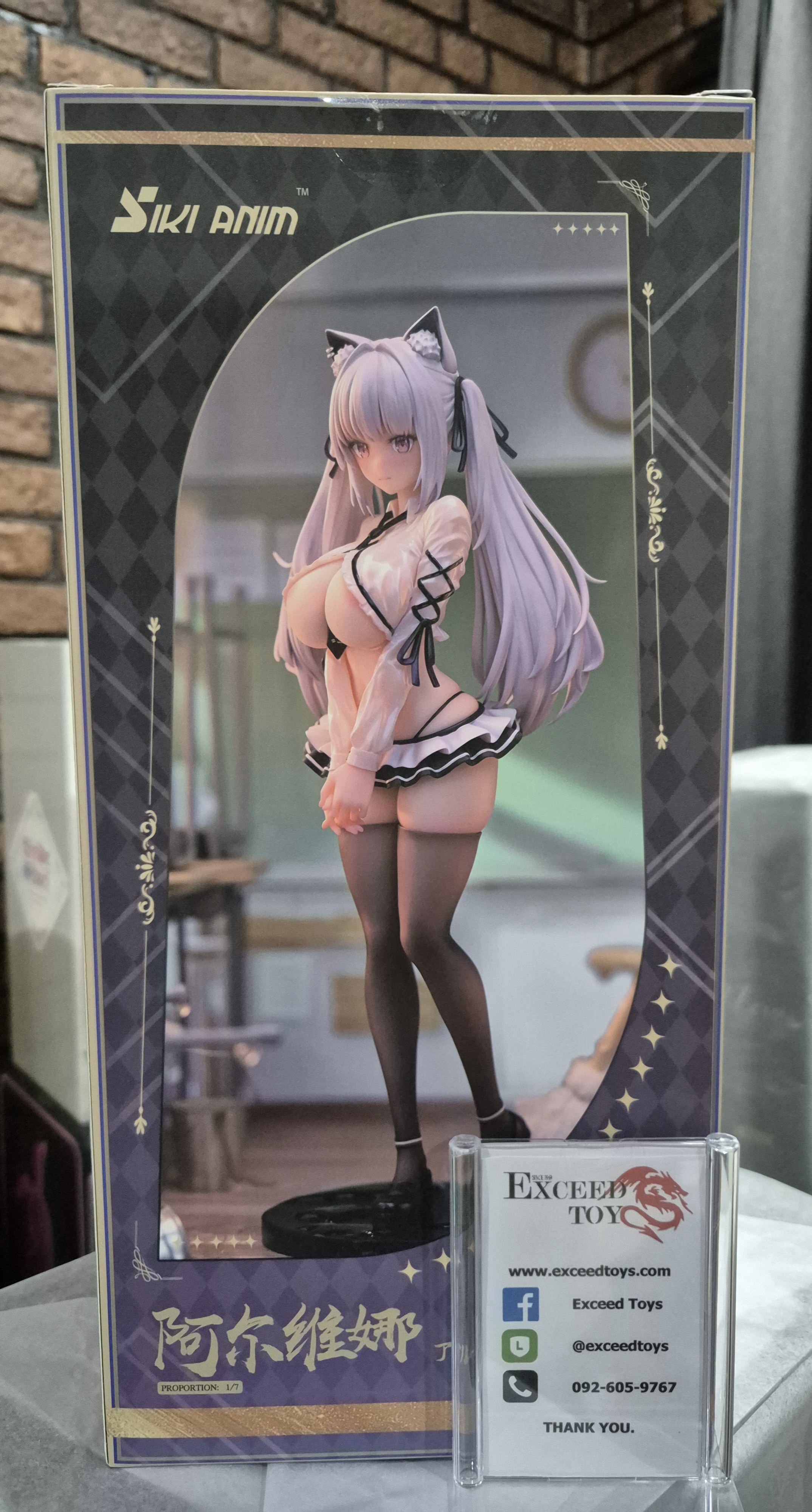 Alvina-chan Wet Ver.