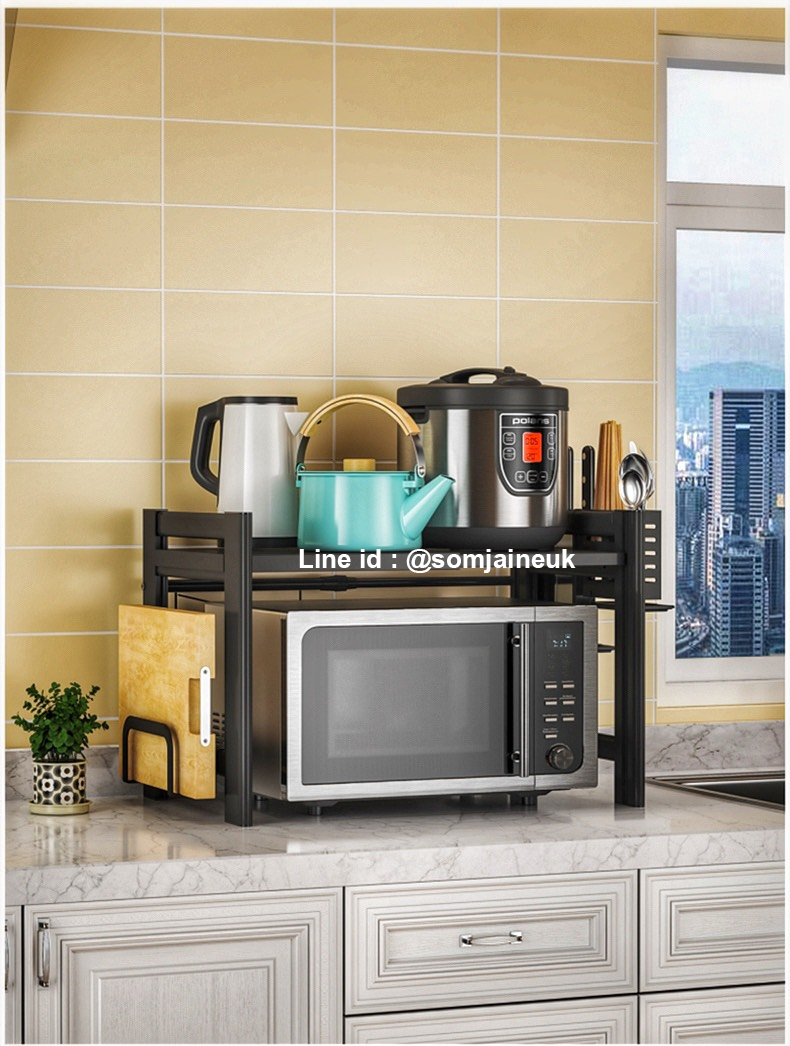 ชุดชั้นวางไมโครเวฟ แบบ 2 และ 3 ชั้น ปรับขนาดได้