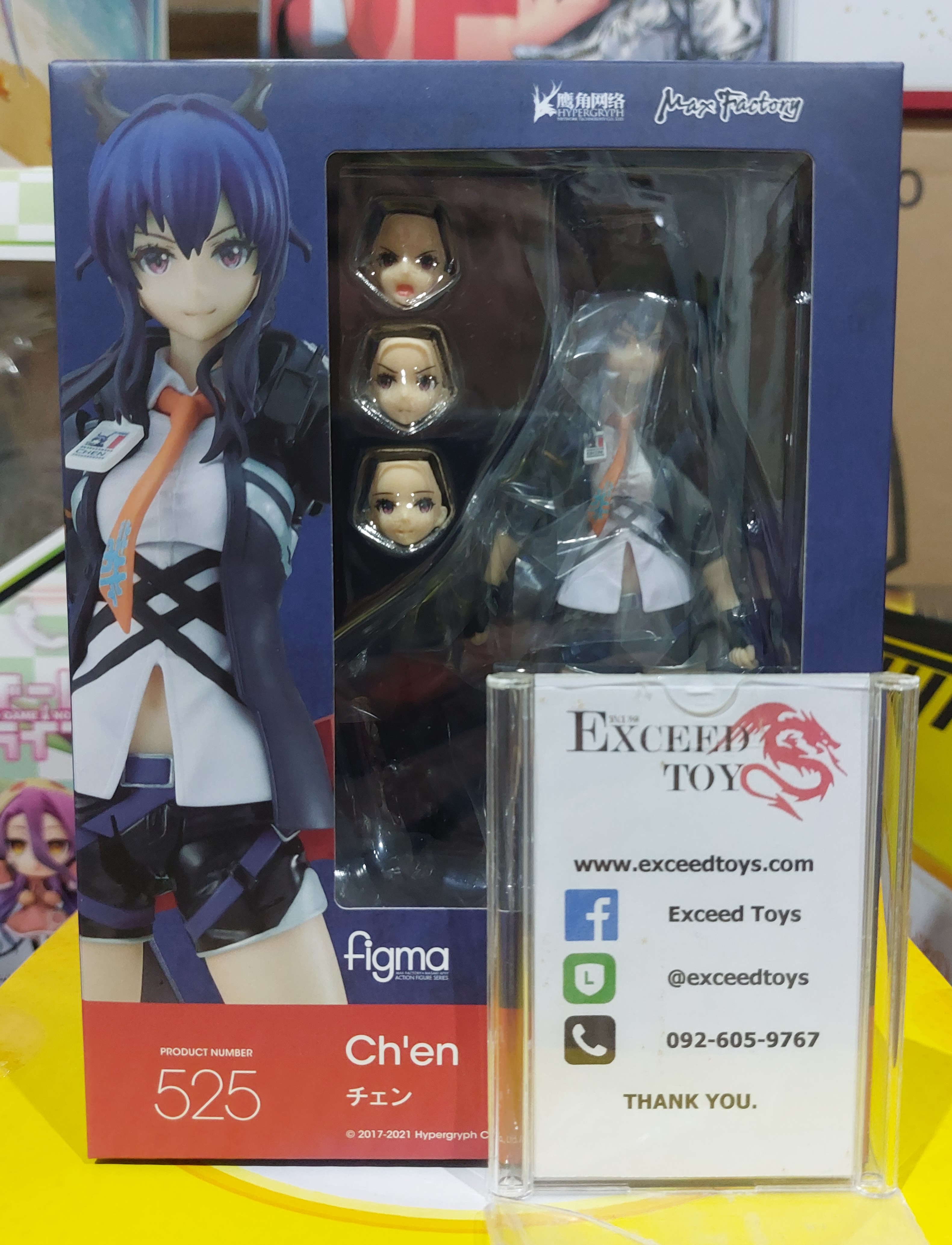 figma Ch'en
