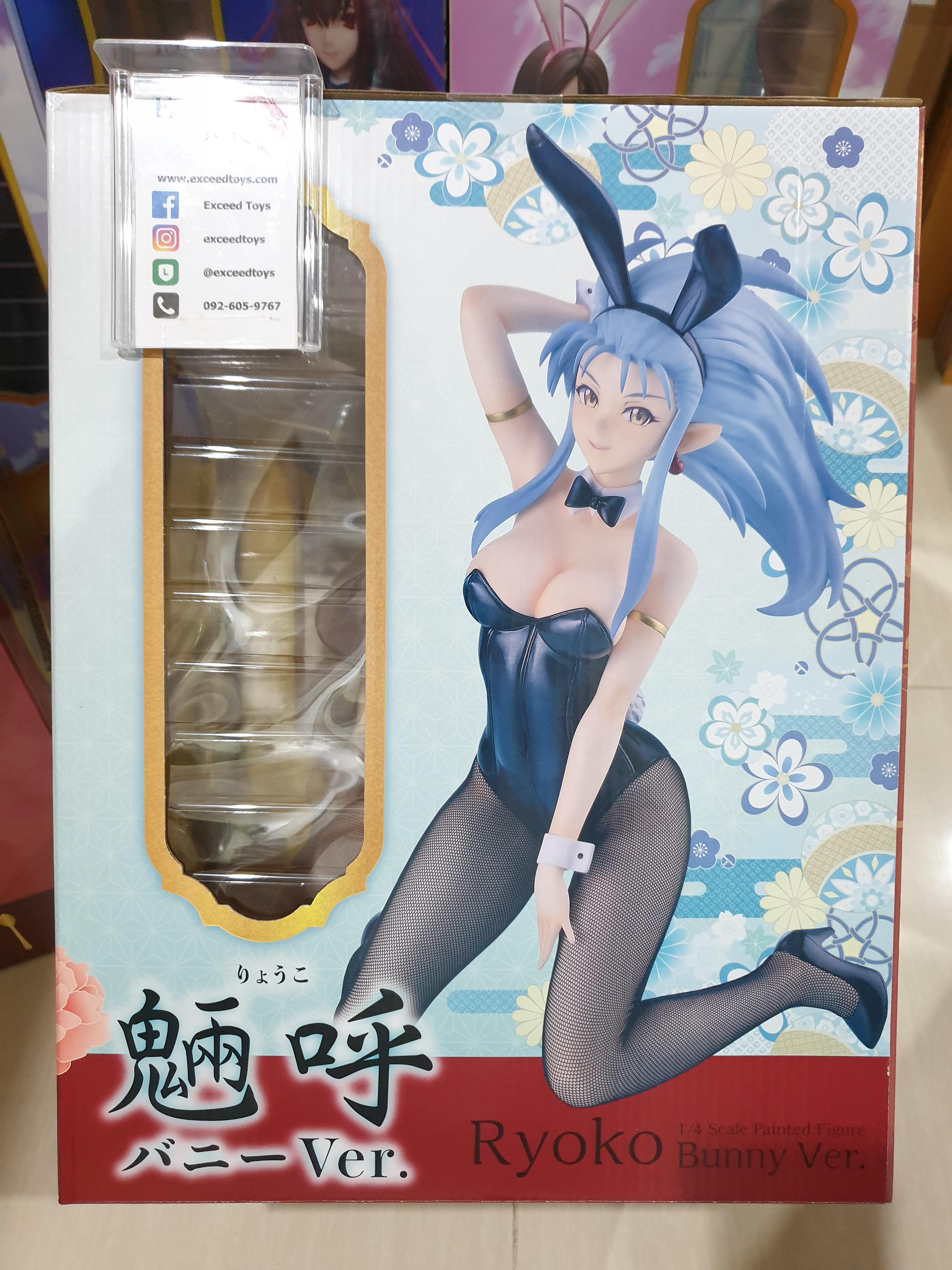 Ryoko Bunny Ver.