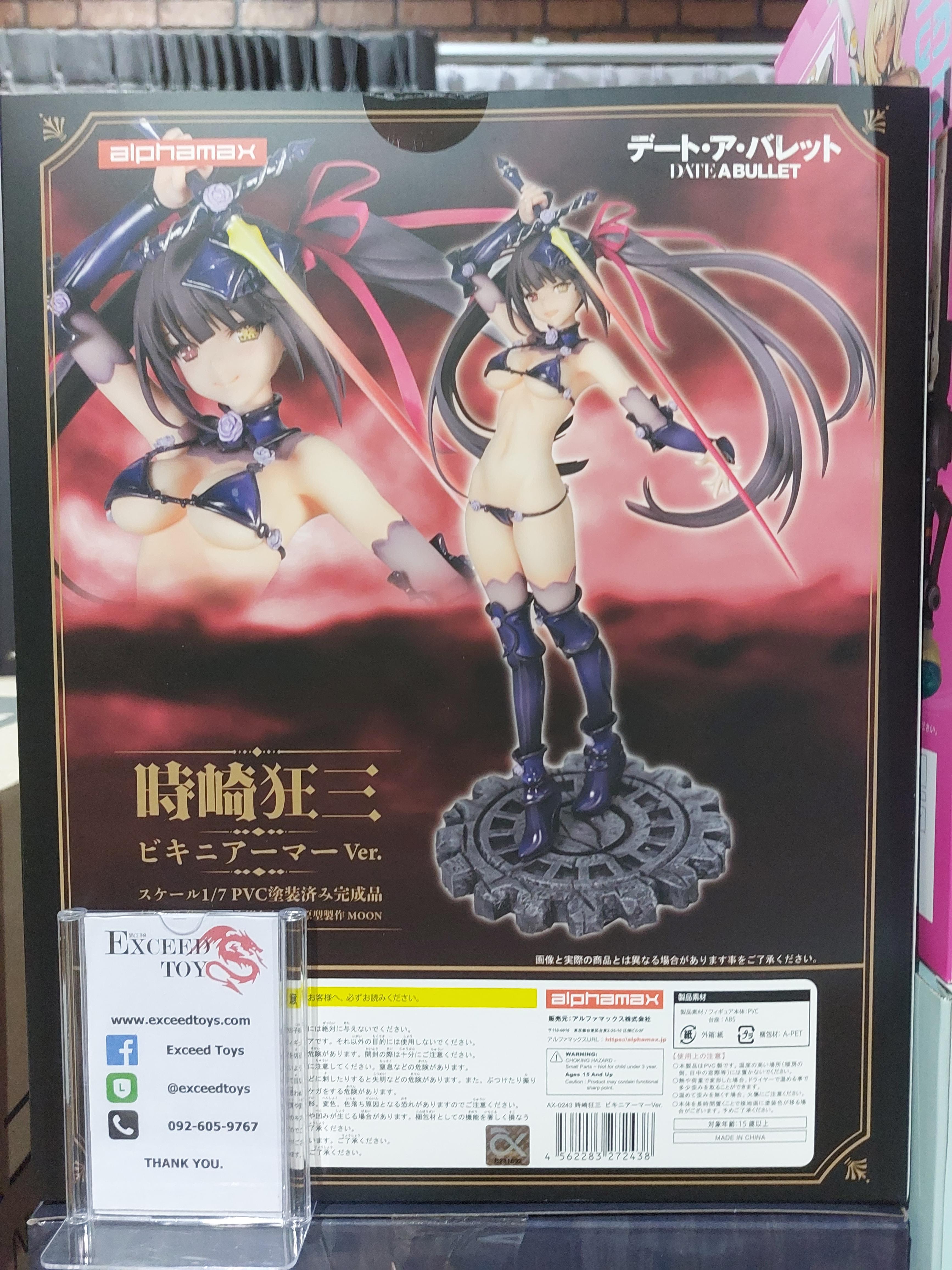 Kurumi Tokisaki Bikini Armor Ver.