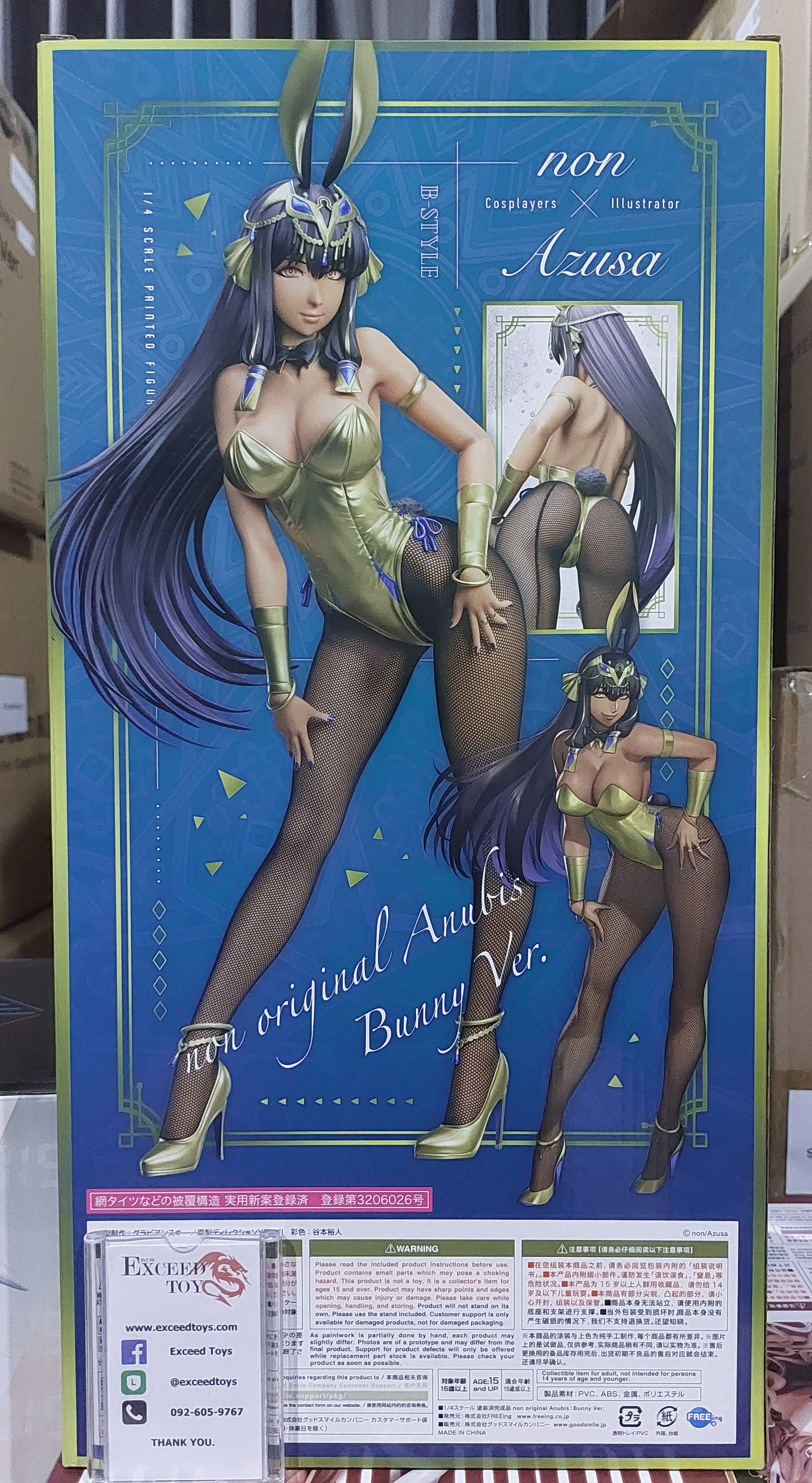 Anubis Bunny Ver.
