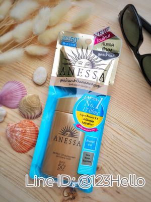 ANESSA perfect UV sunscreen skincare milk SPF50+ PA++++ แอนเนสซ่า เพอร์เฟ็ค ยูวี ซันสกรีน สกินแคร์ เอสพีเอฟ 50+ พีเอ++++ 60ml