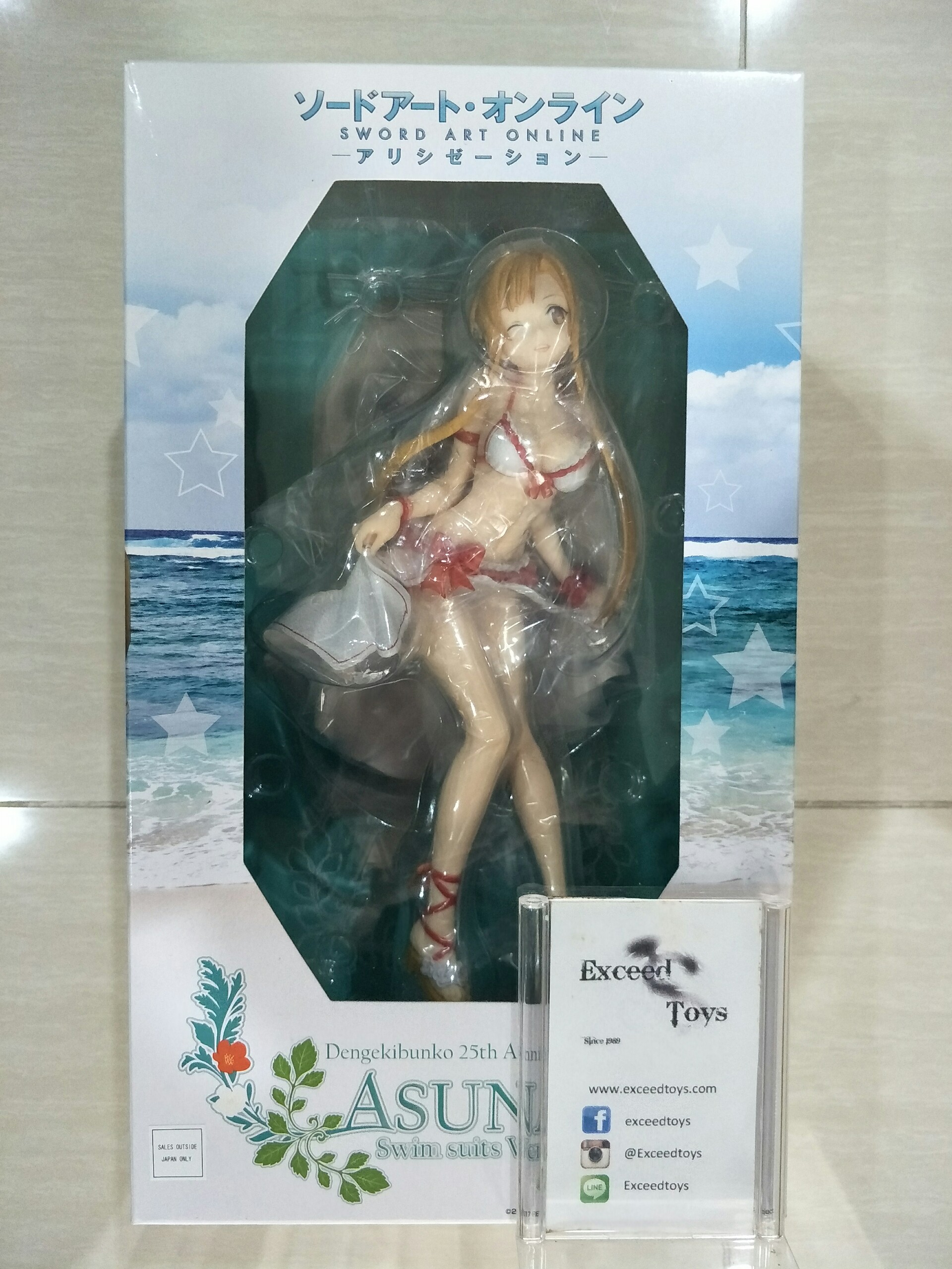 Asuna Swimwear ver.